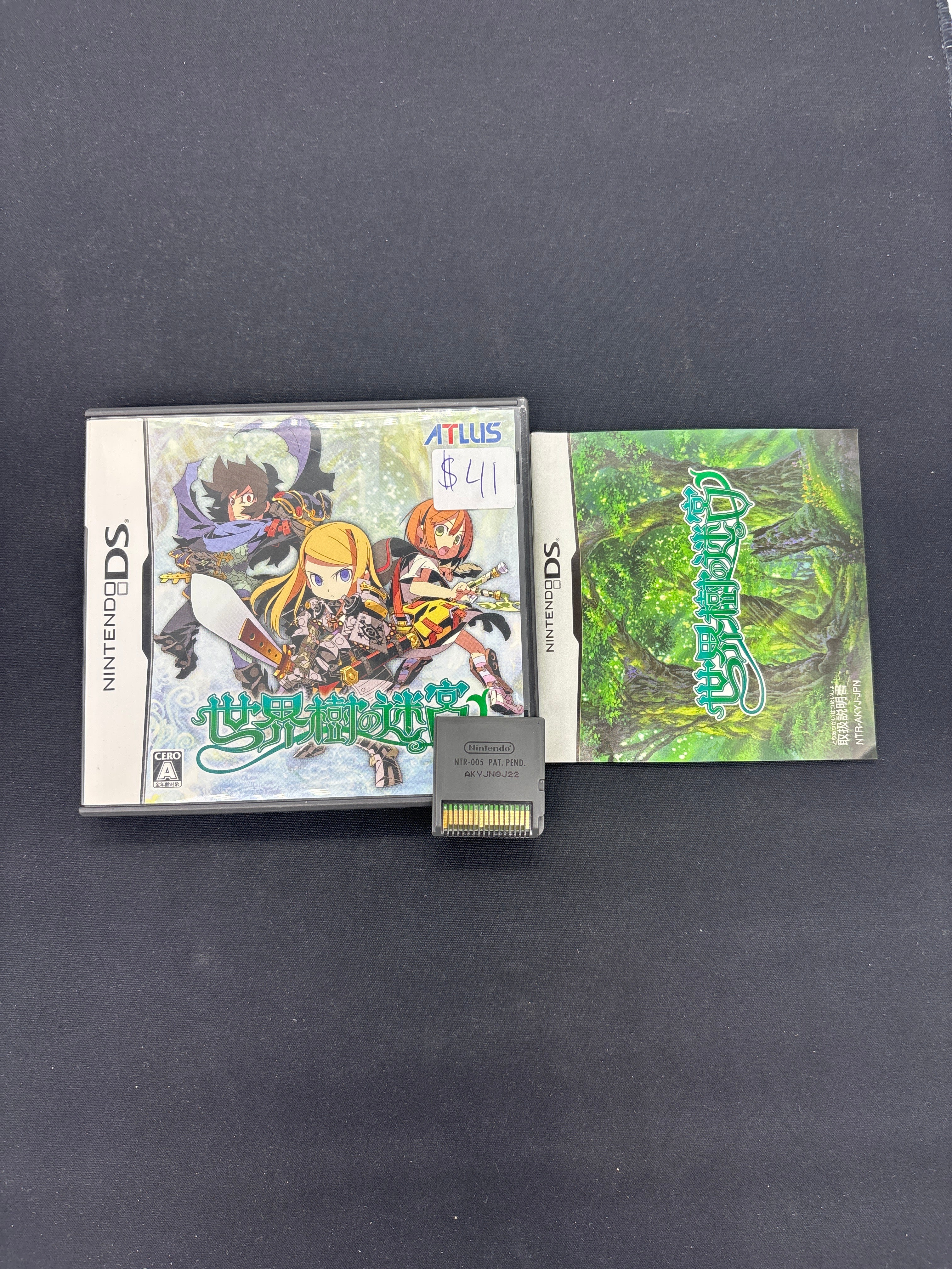 Product image 1
