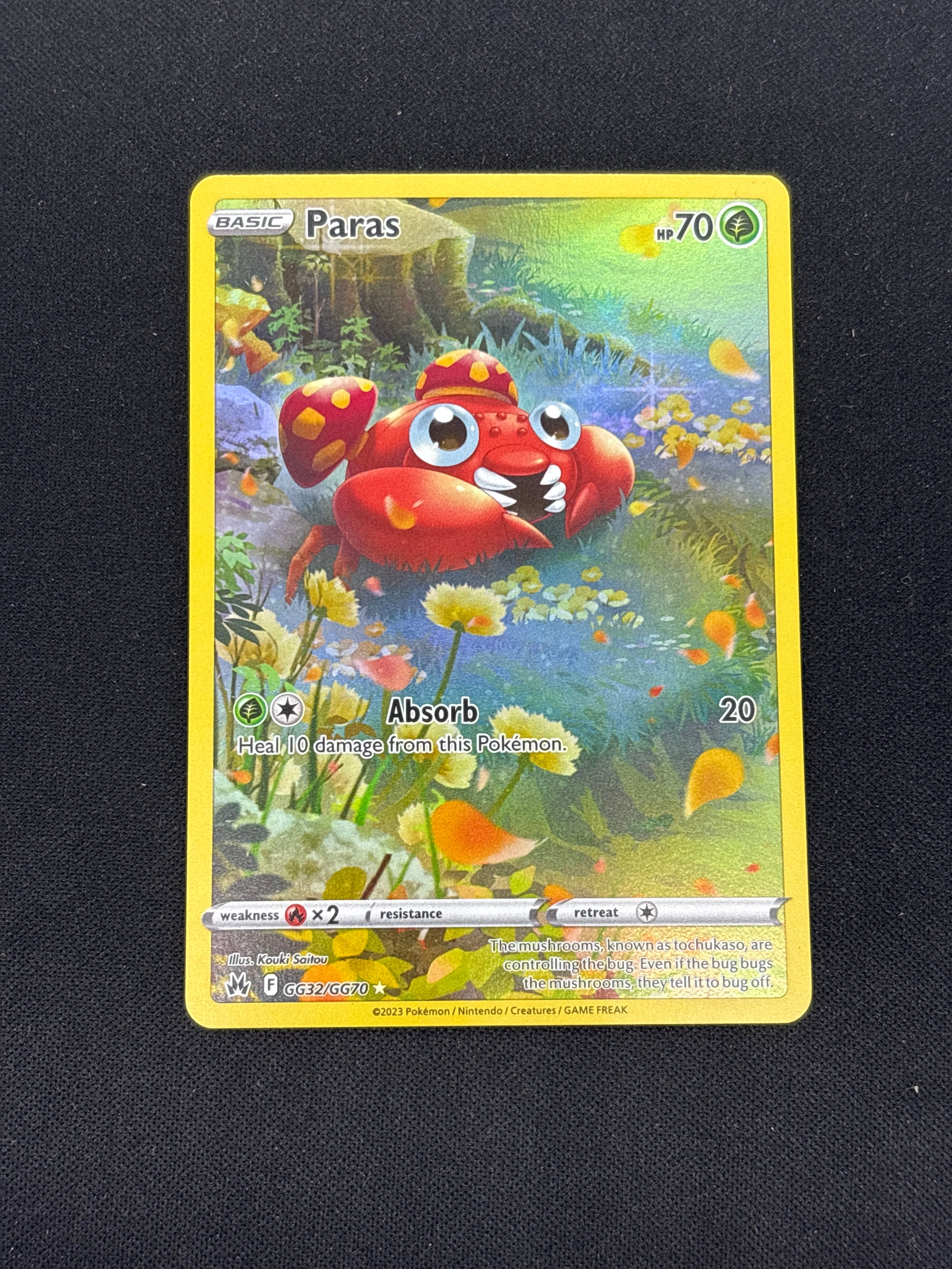 Product image 77