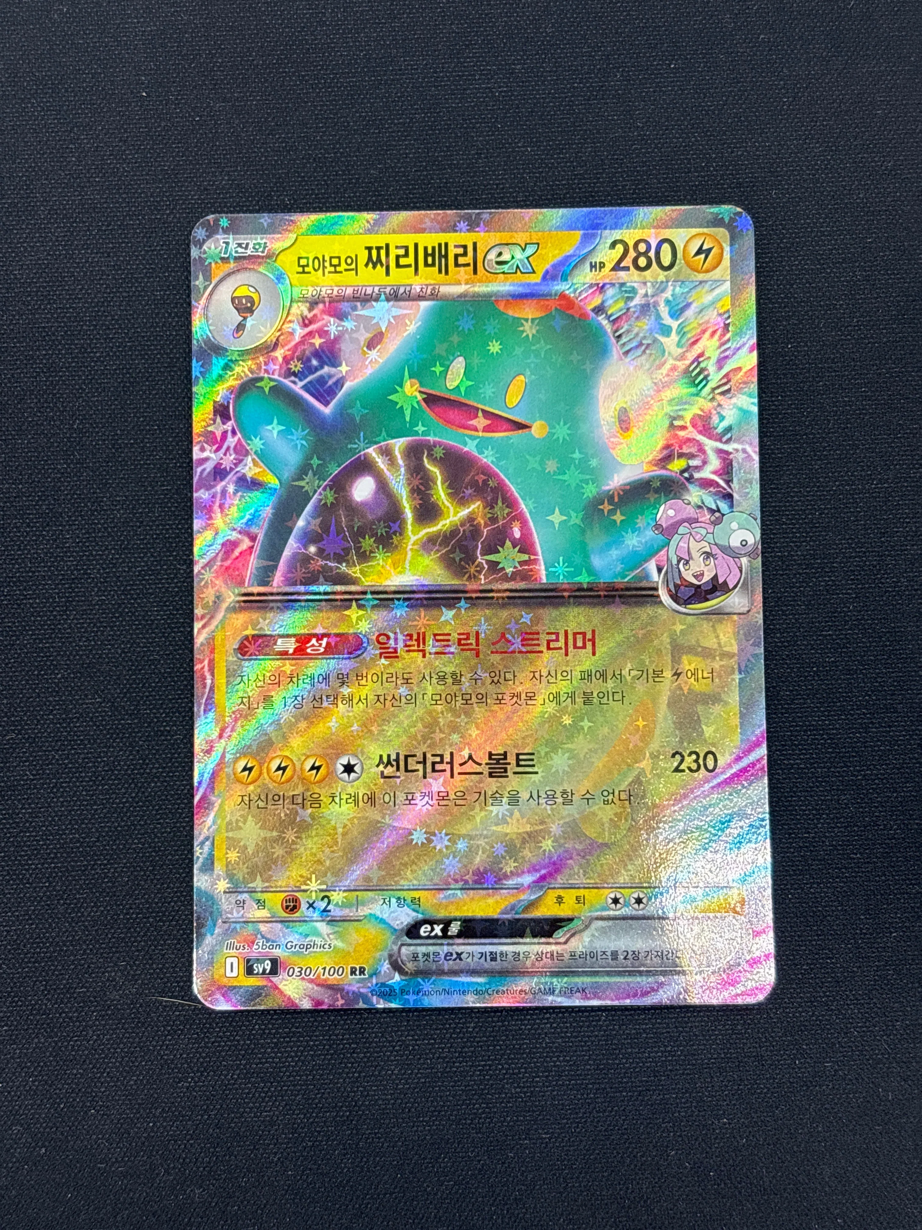 Product image 25