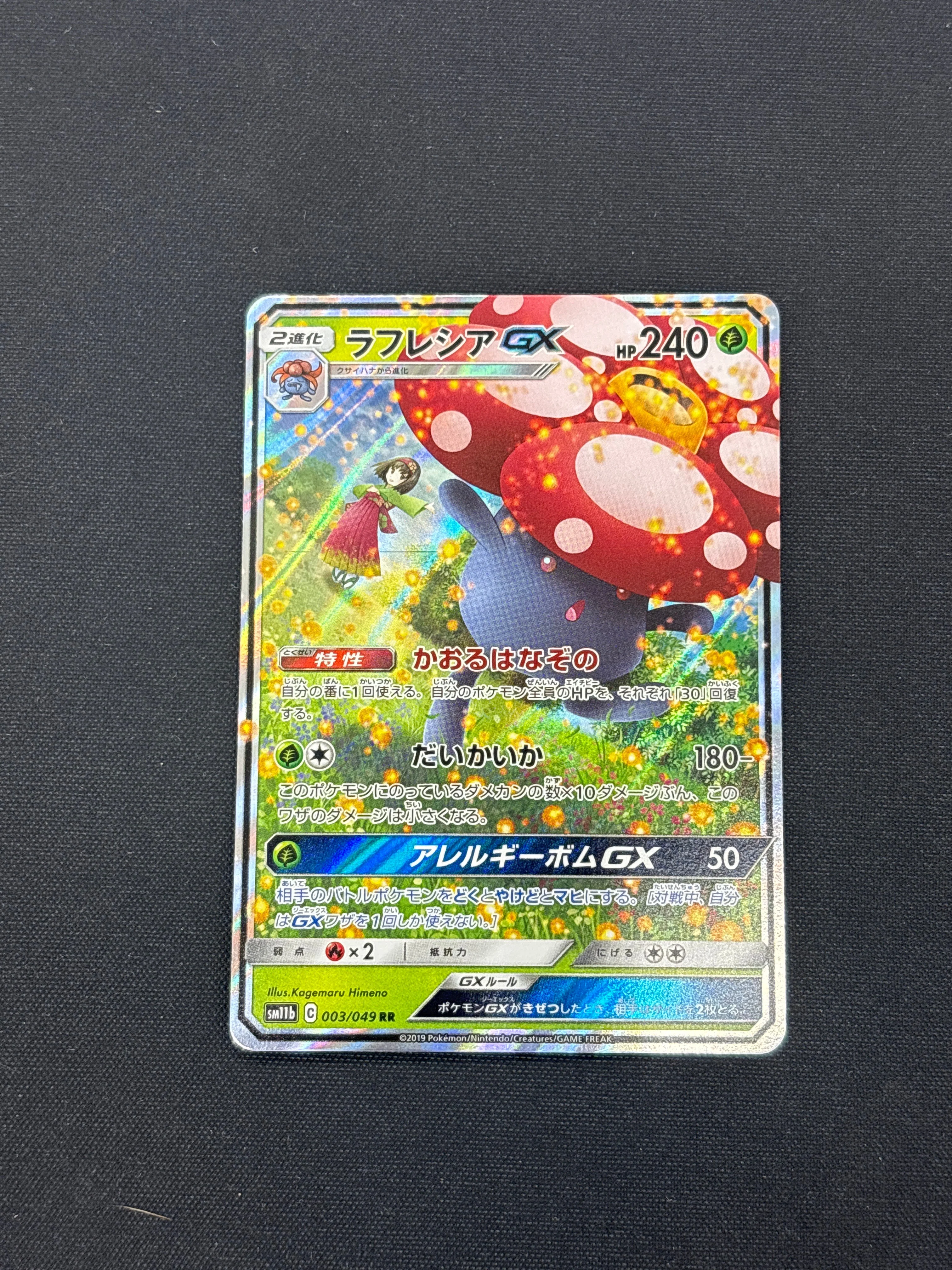 Product image 52