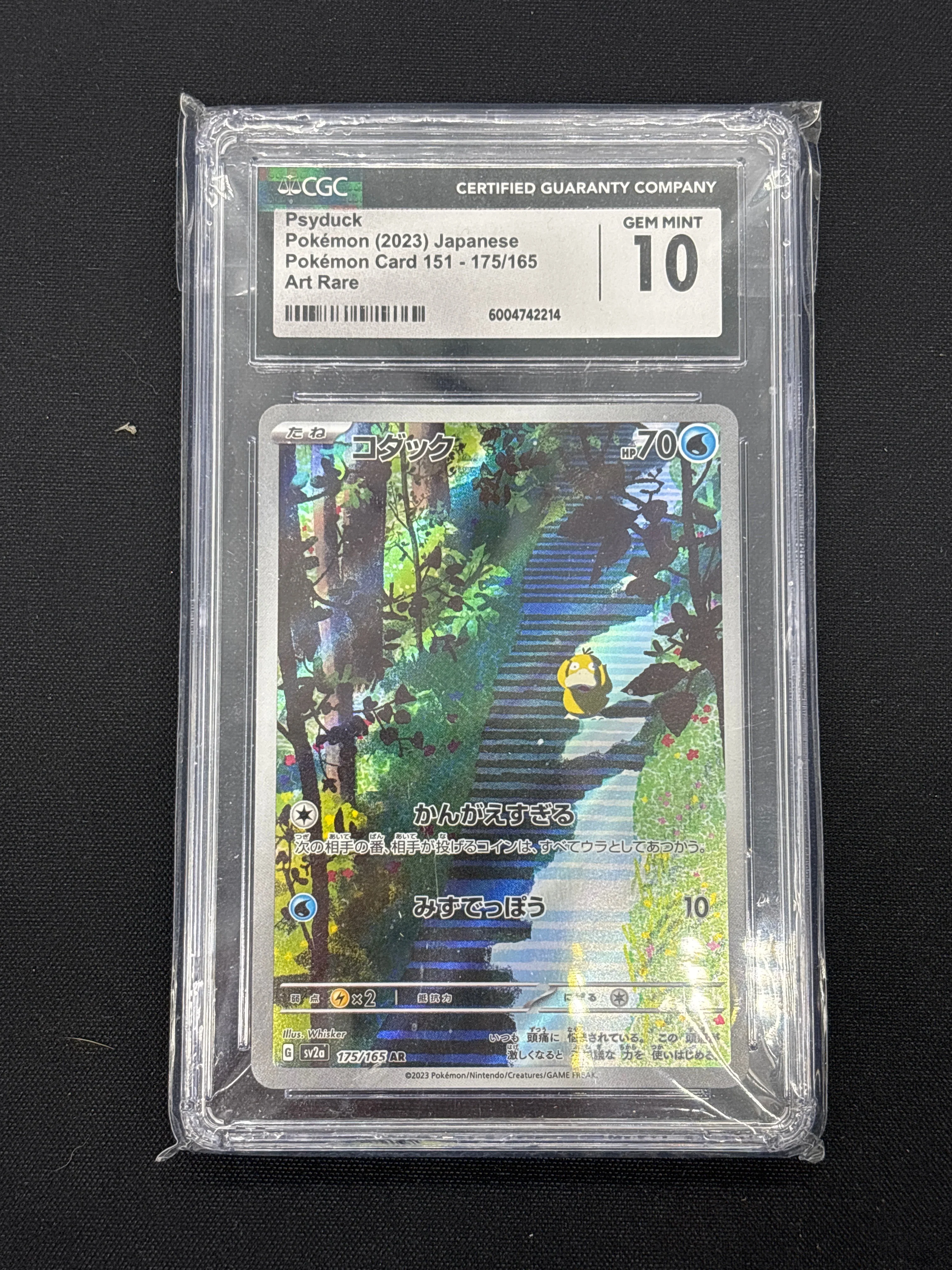 Product image 54