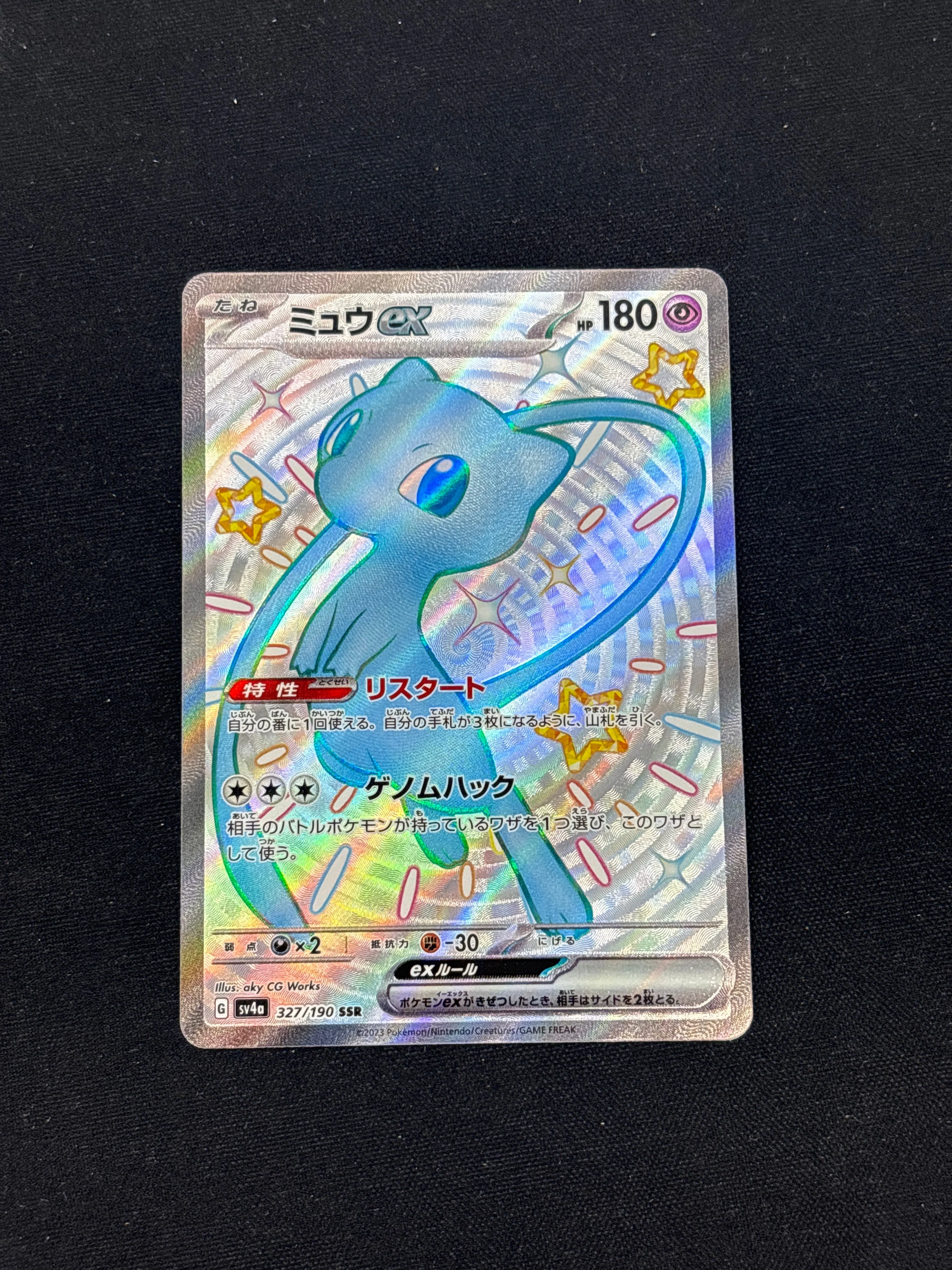 Product image 49