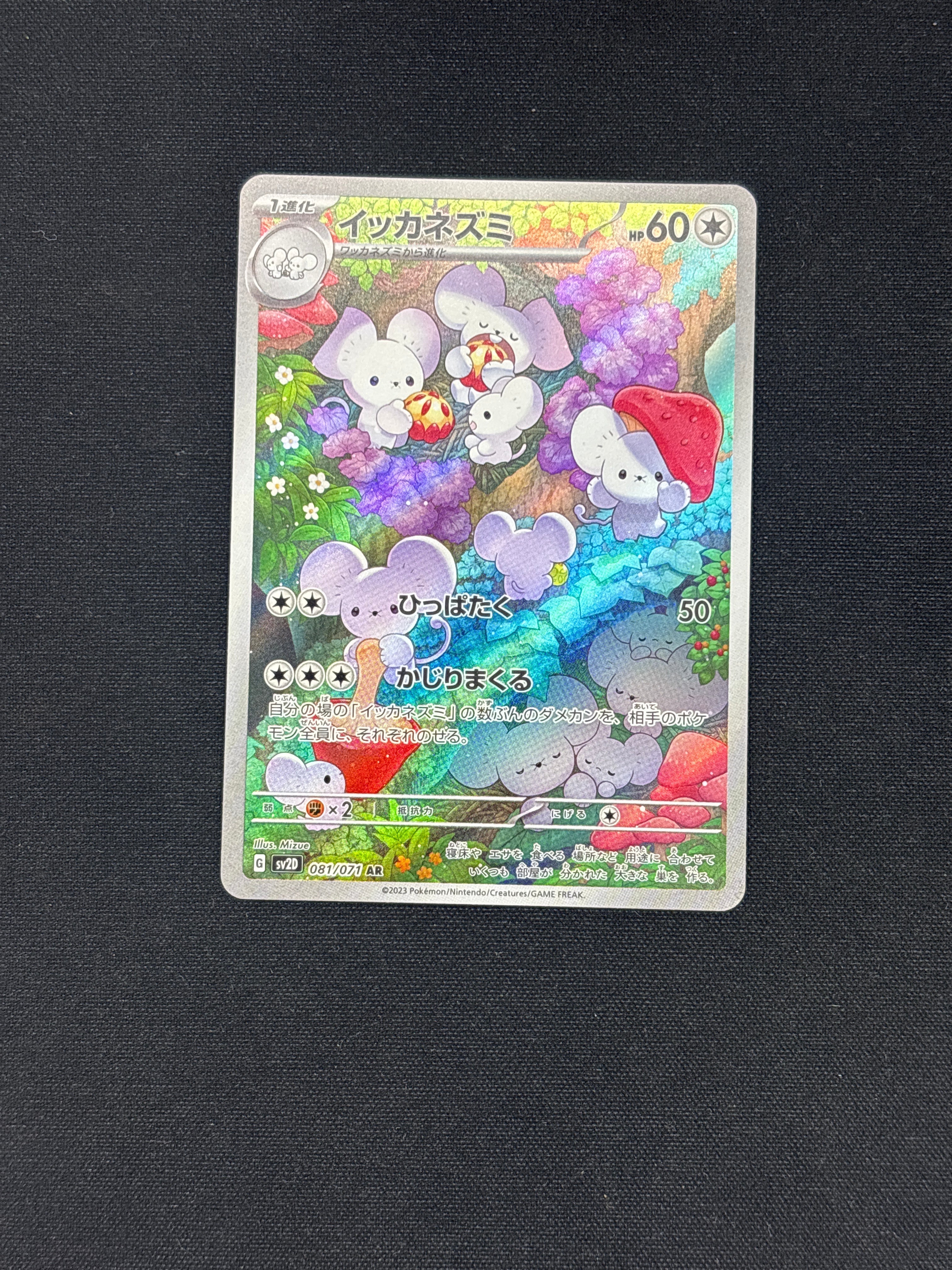 Product image 36