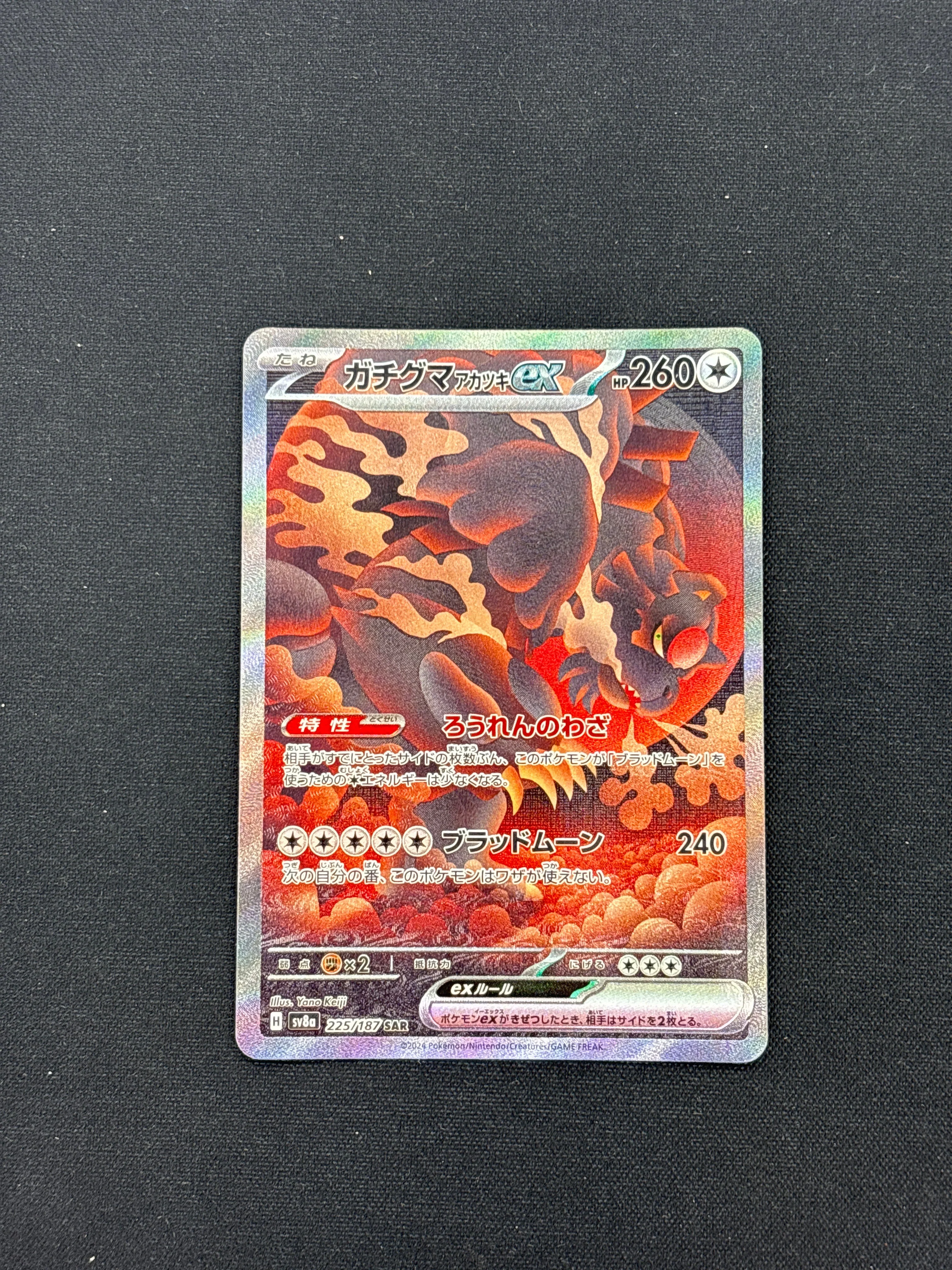 Product image 42