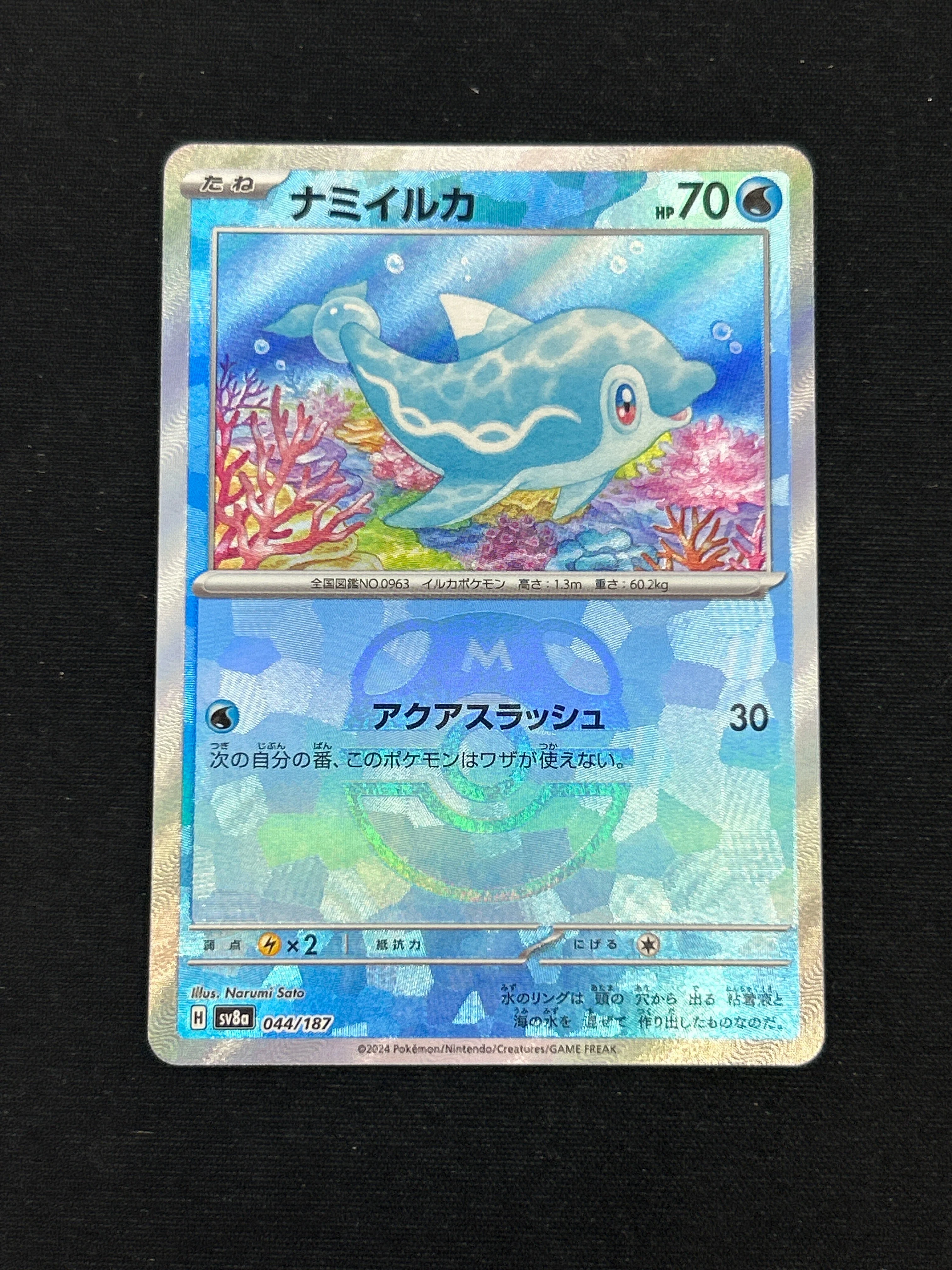 Product image 21