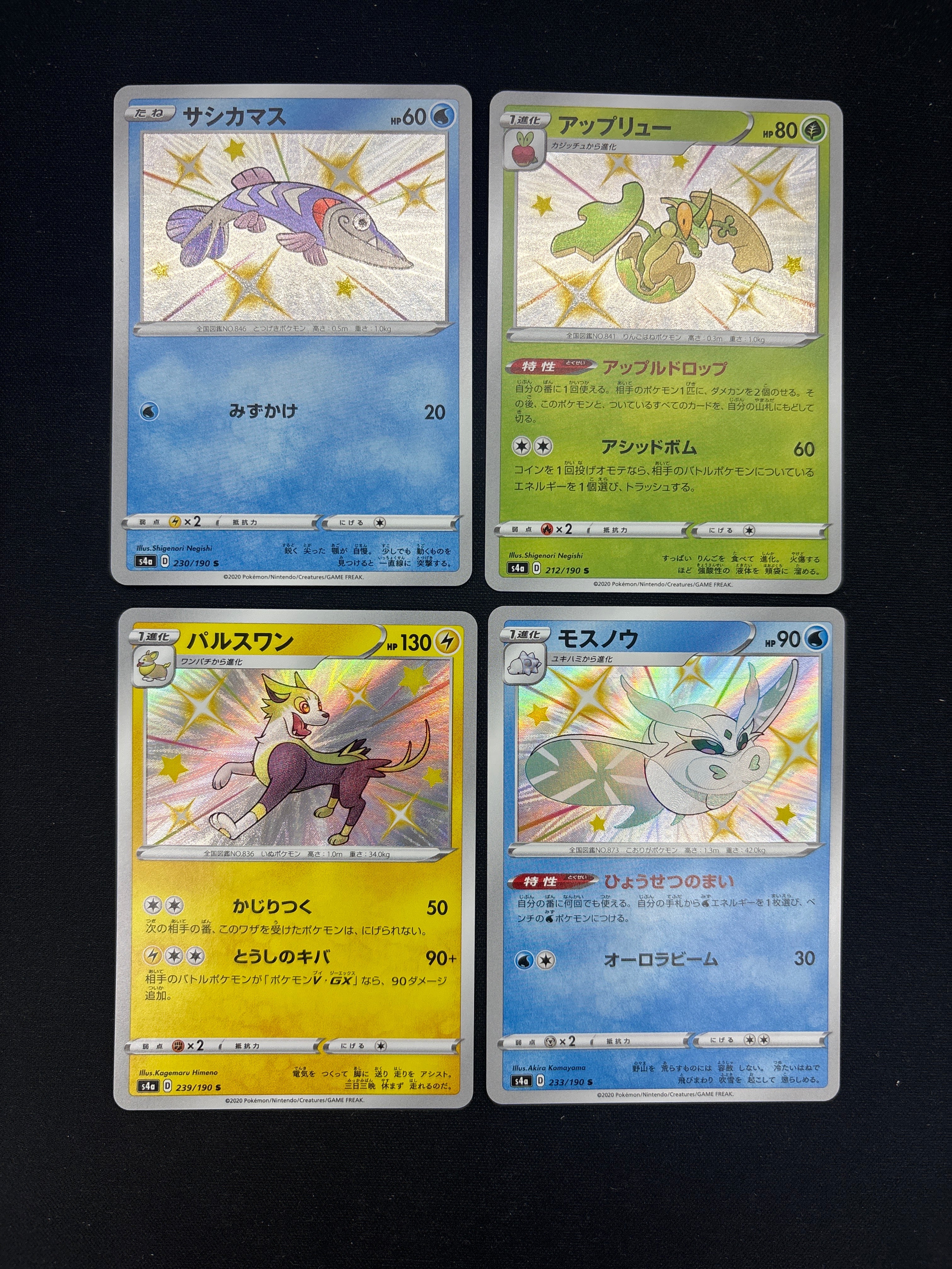 Product image 24