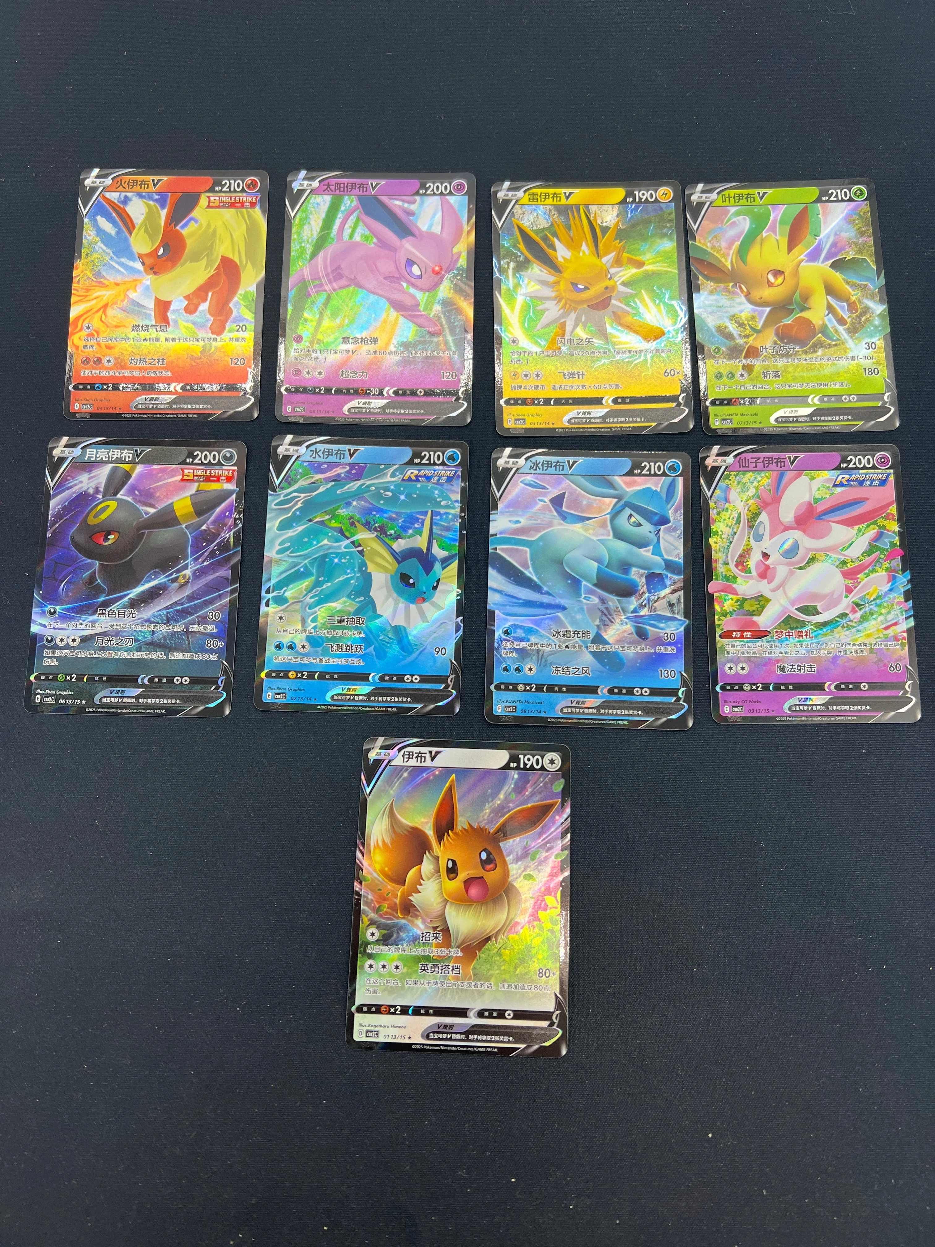 Product image 23