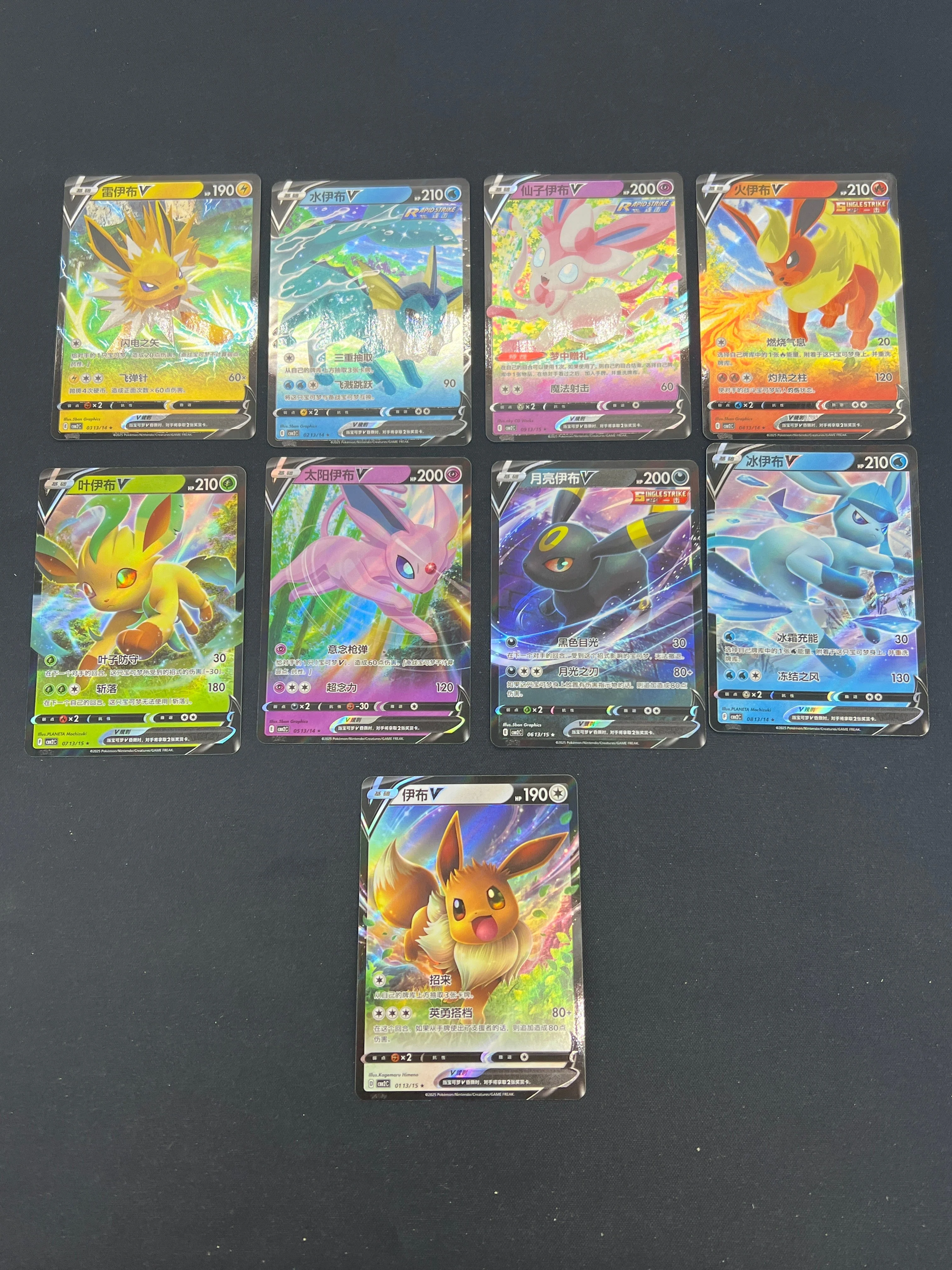 Product image 31