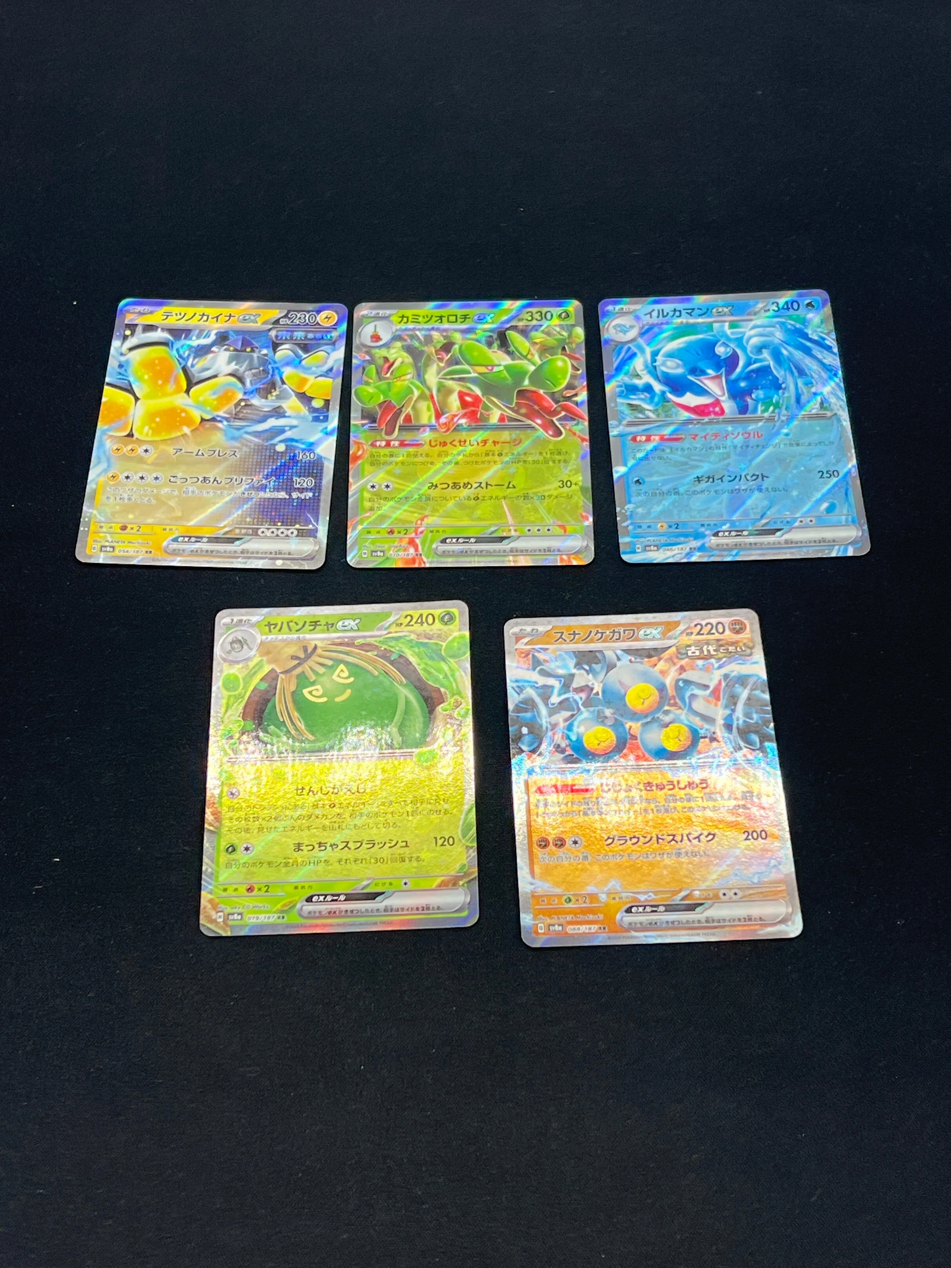 Product image 24