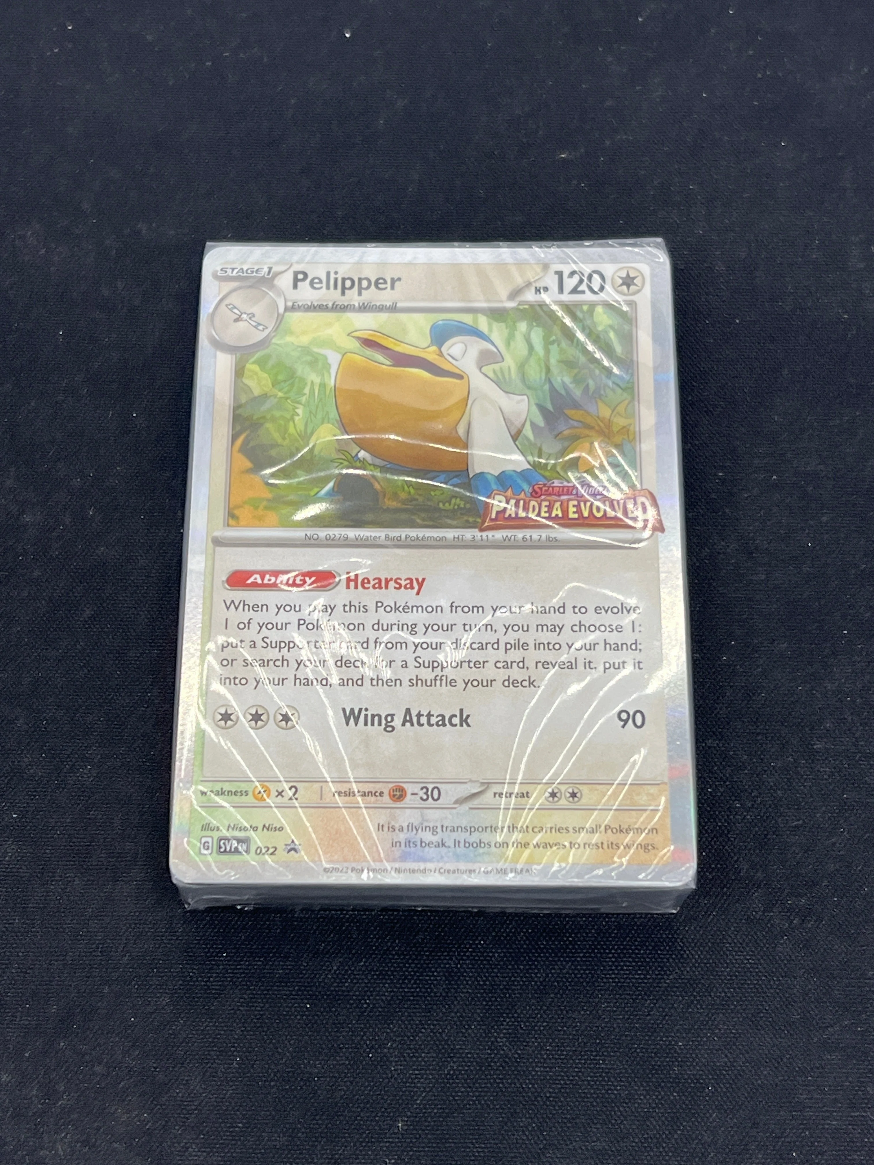 Product image 58