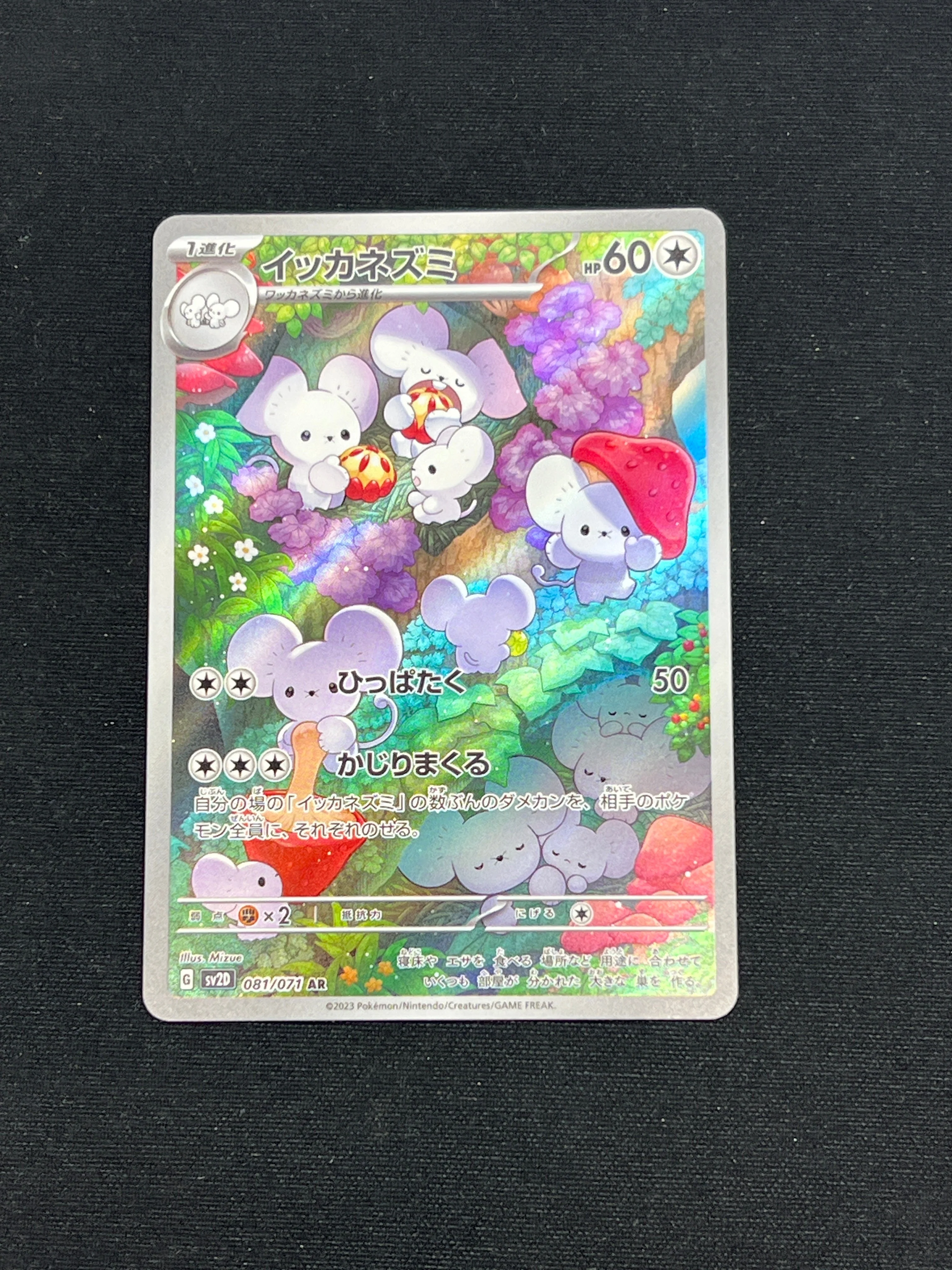 Product image 42