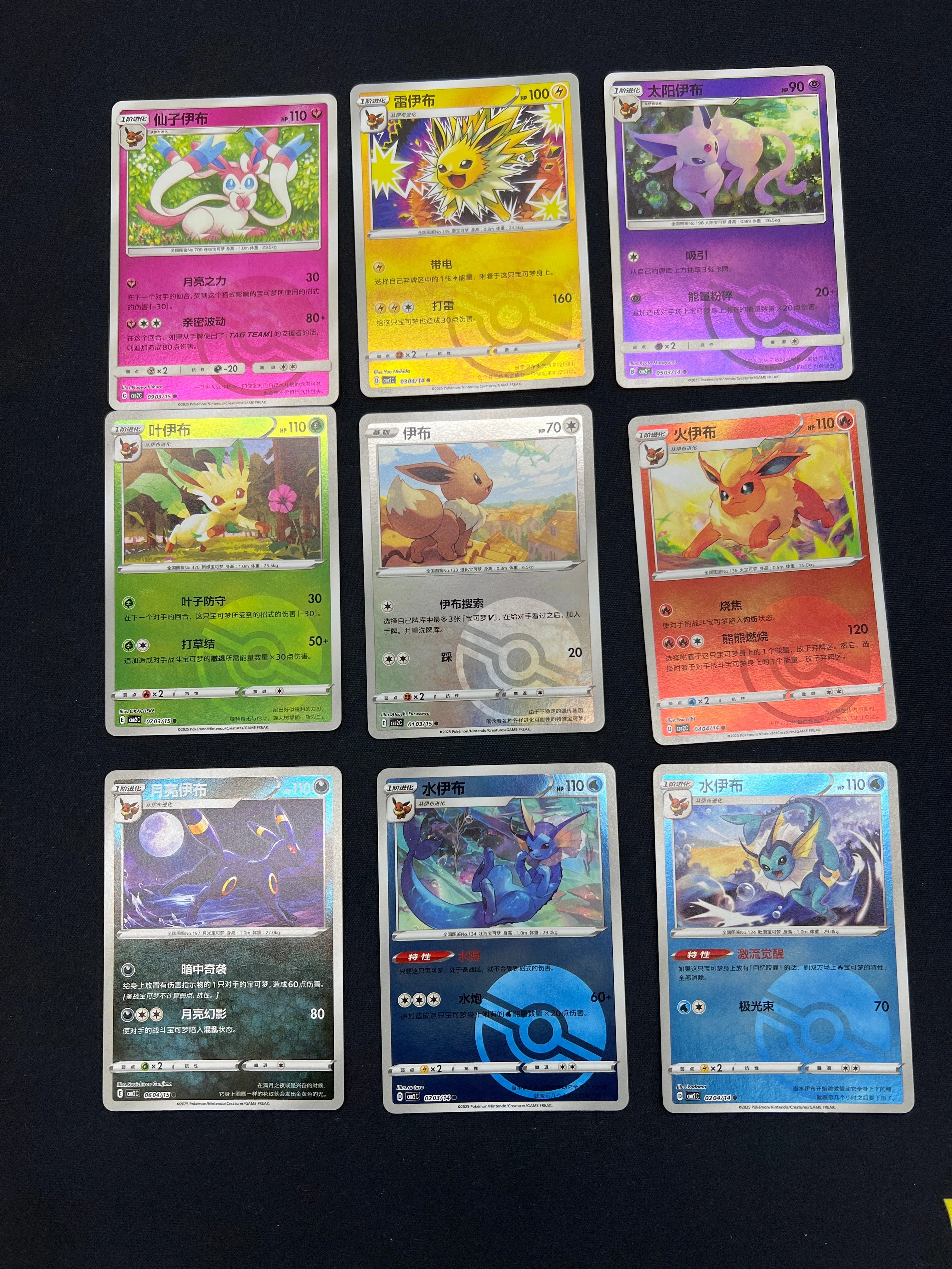 Product image 23