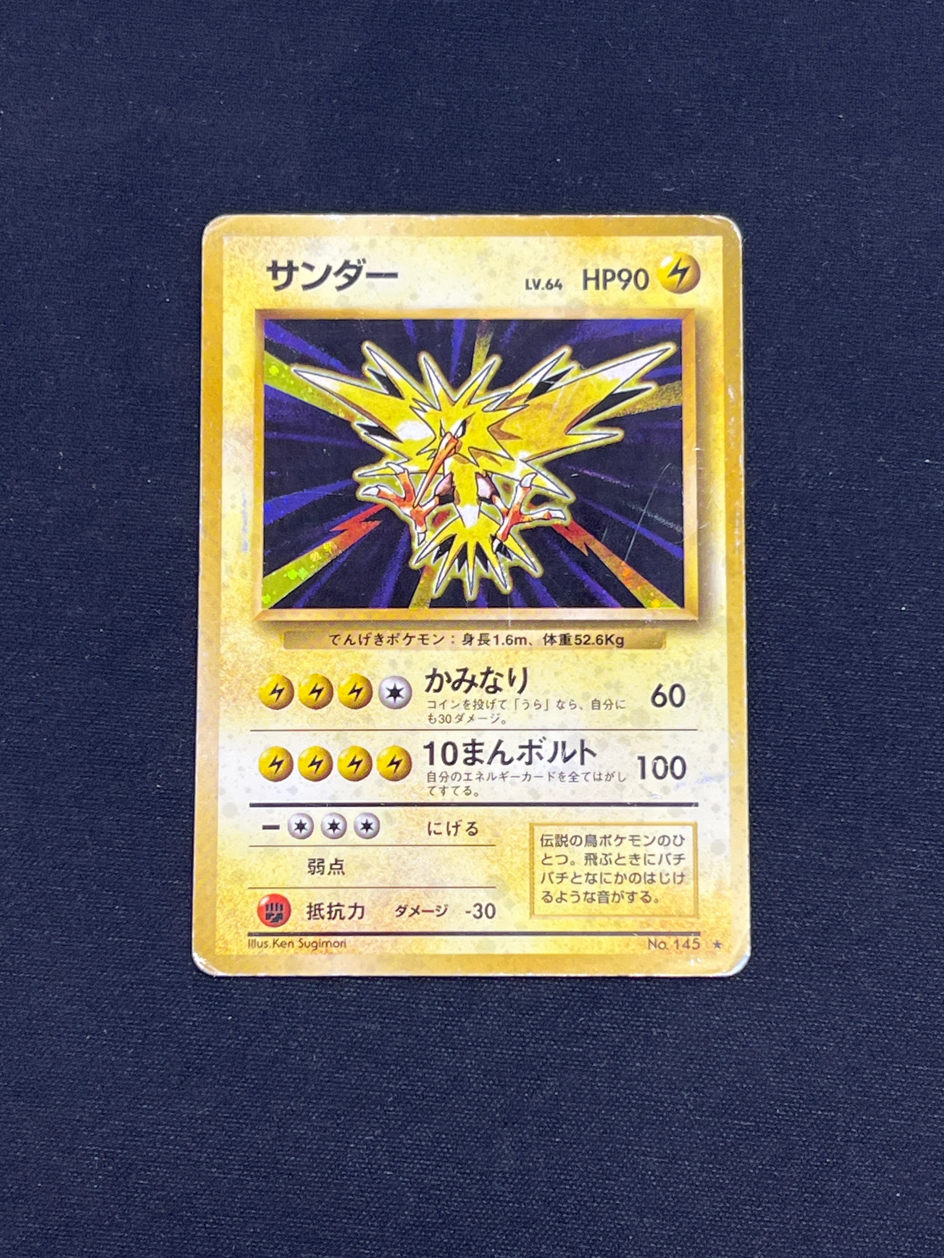 Product image 19