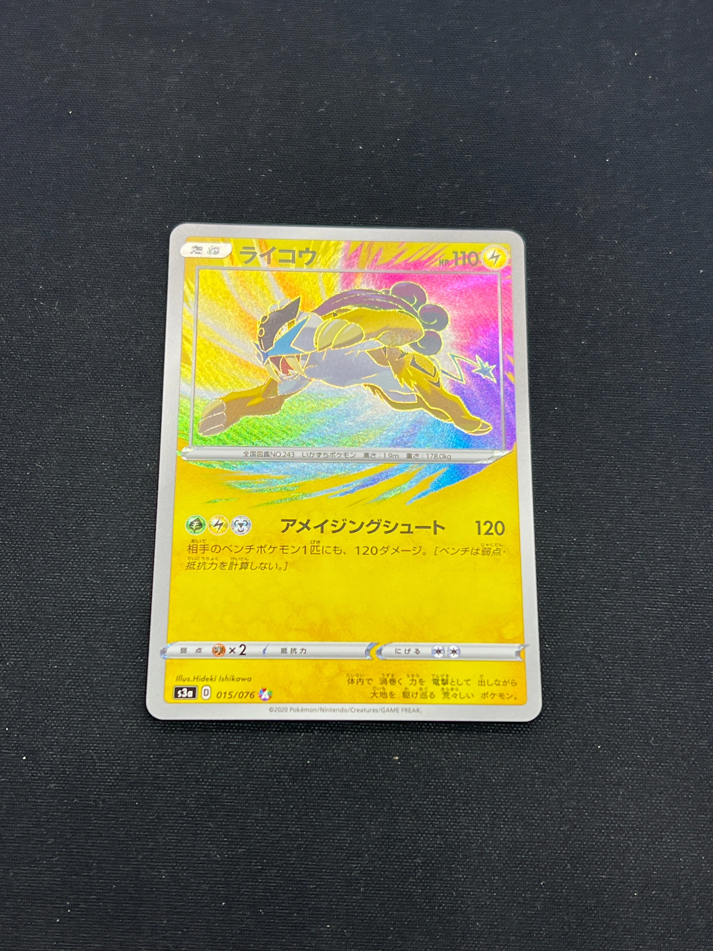 Product image 37