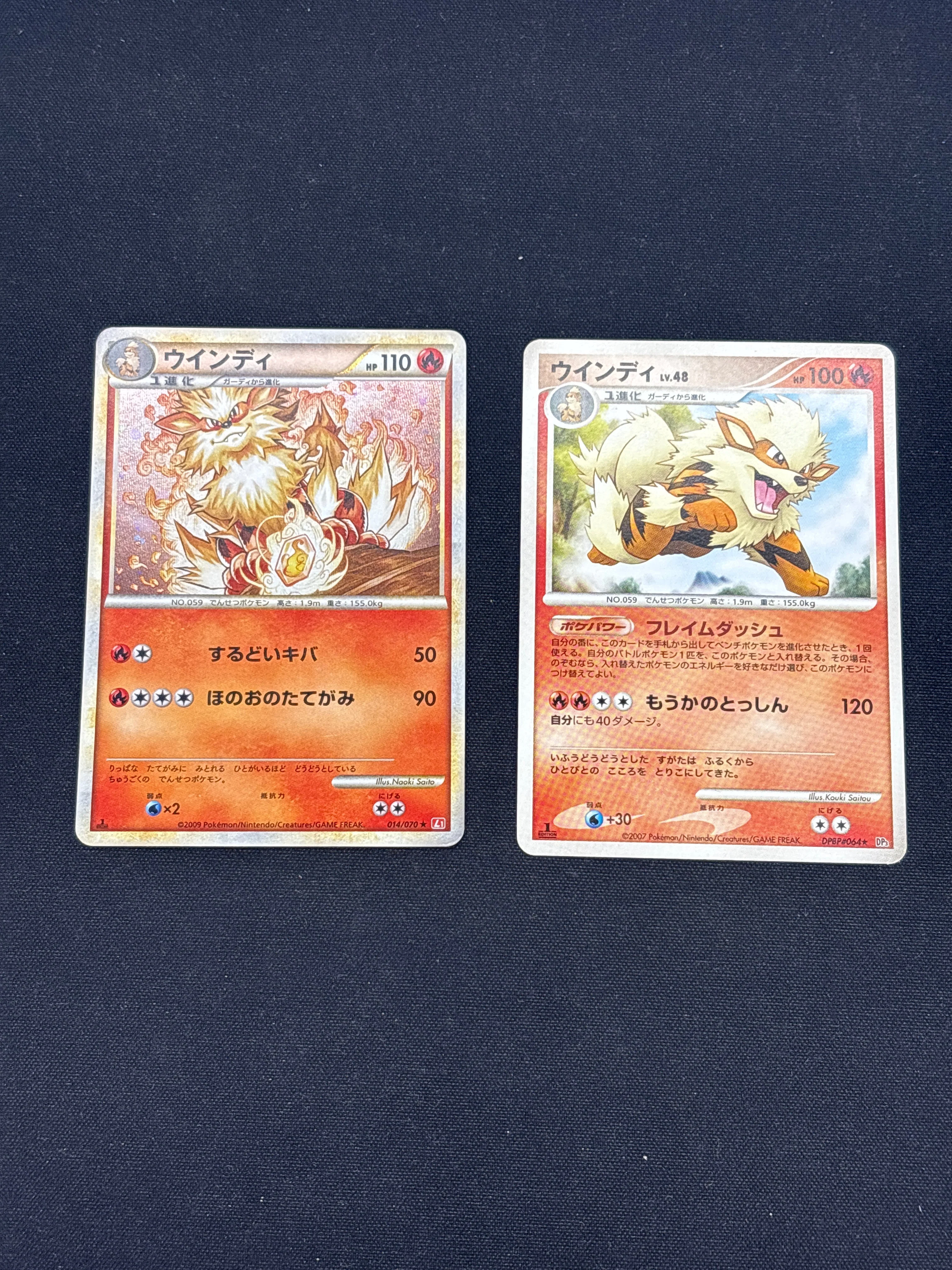 Product image 67