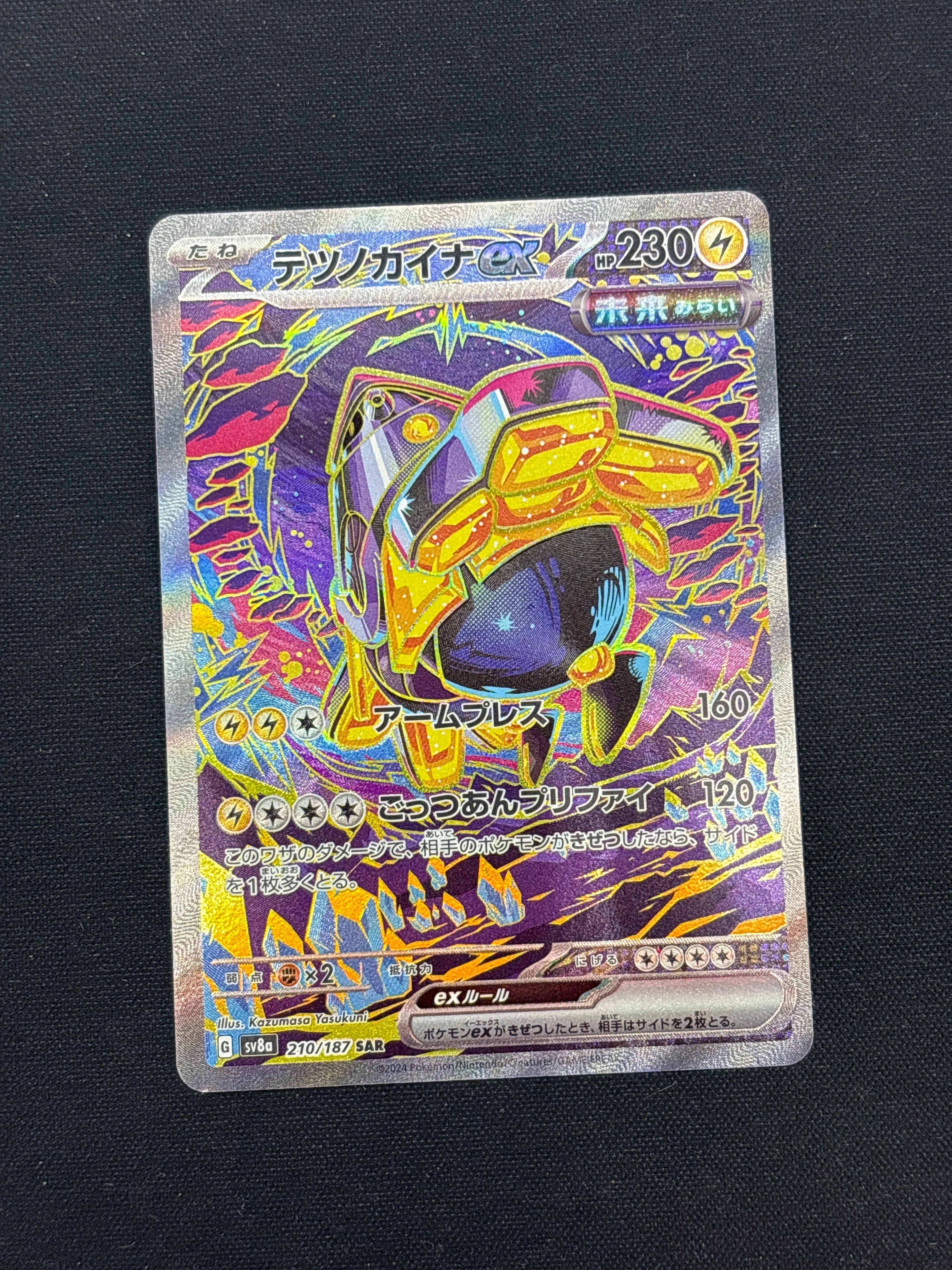 Product image 79