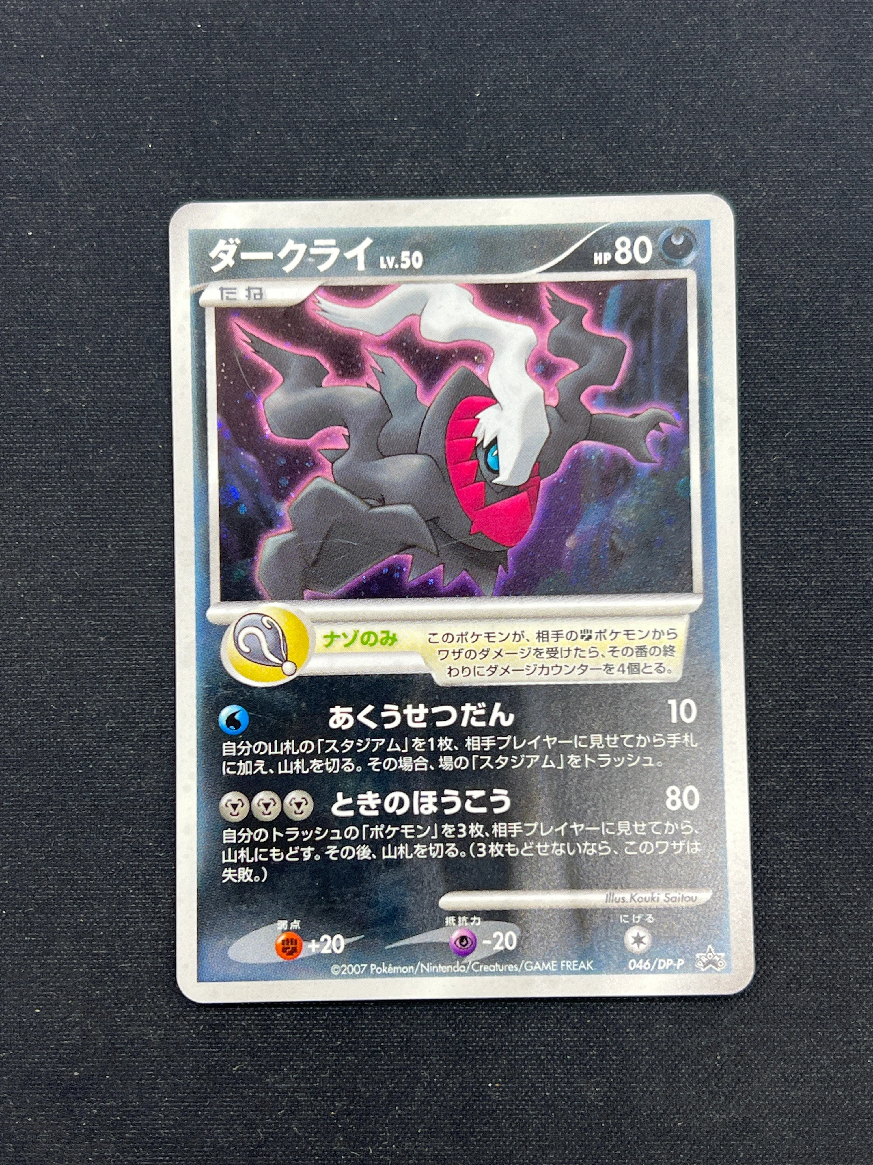 Product image 71