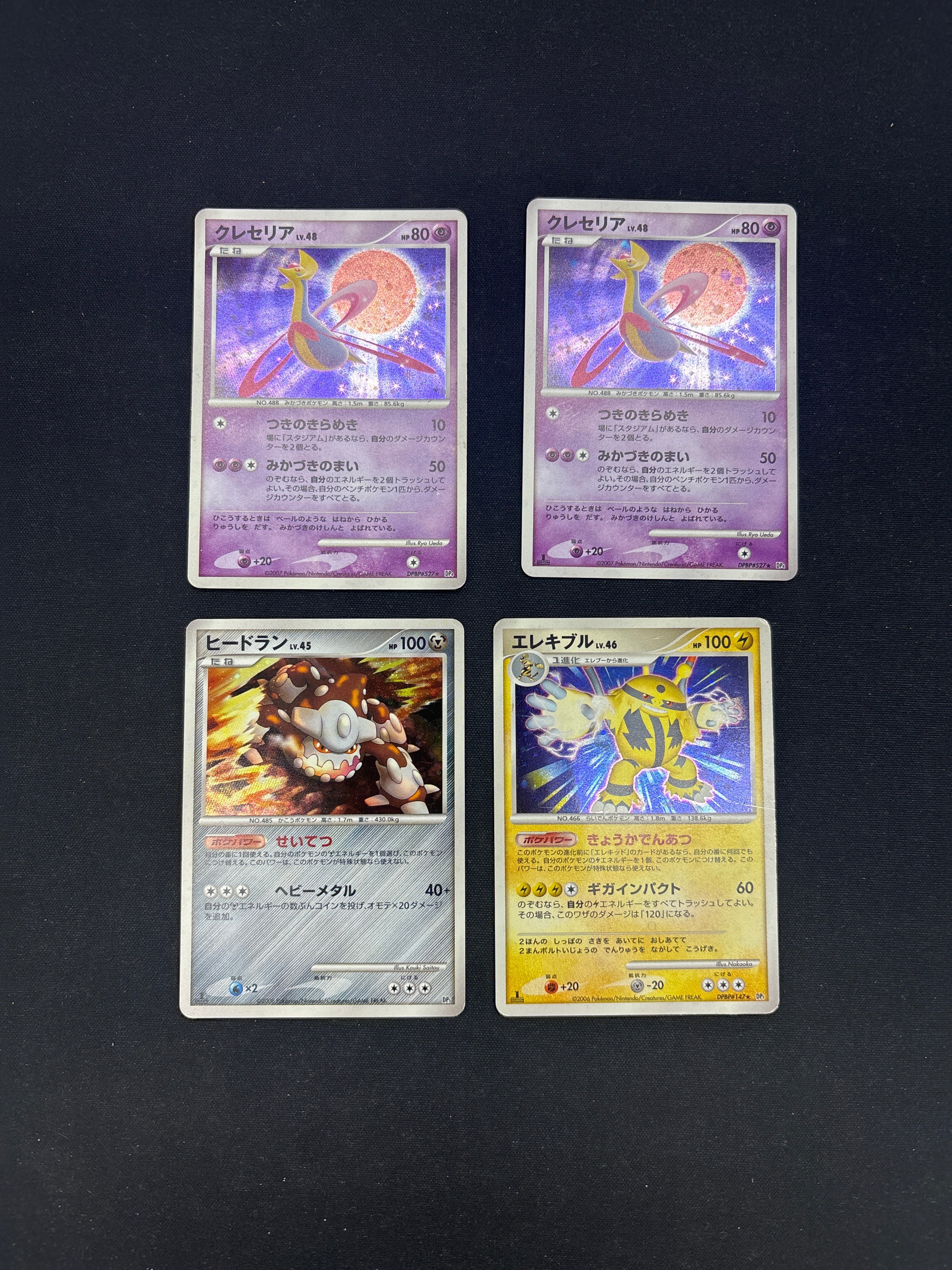 Product image 78