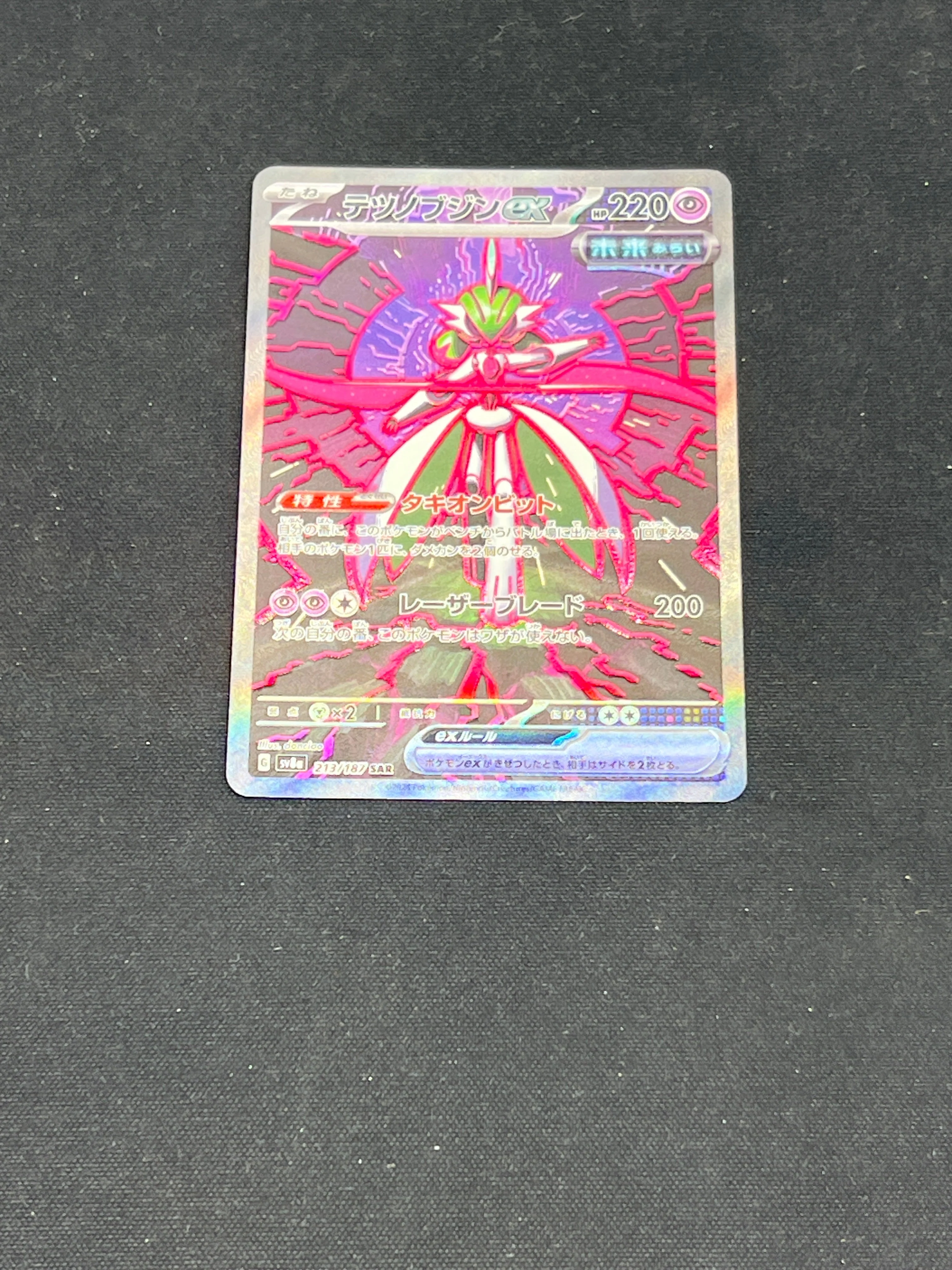Product image 33