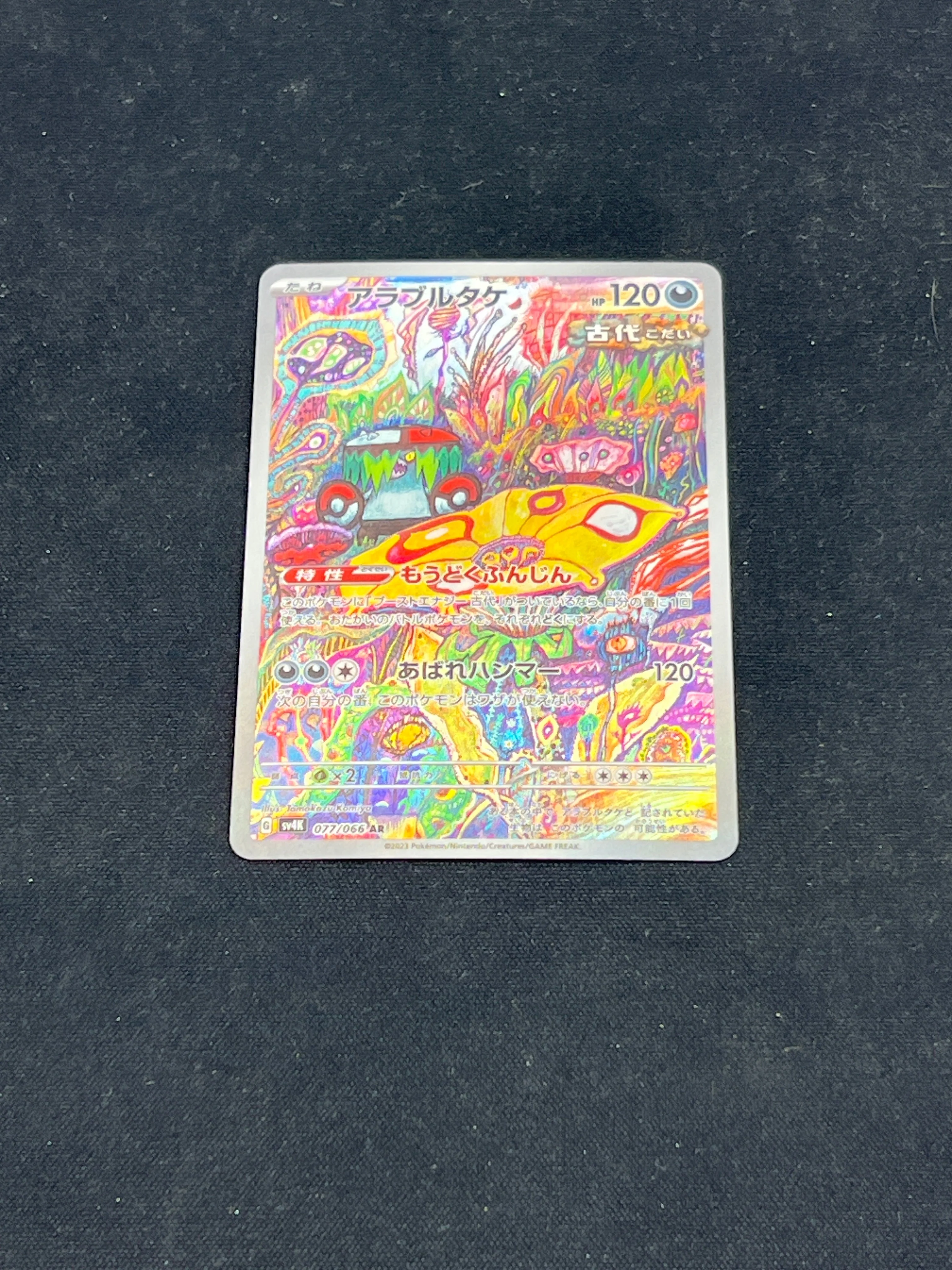 Product image 48