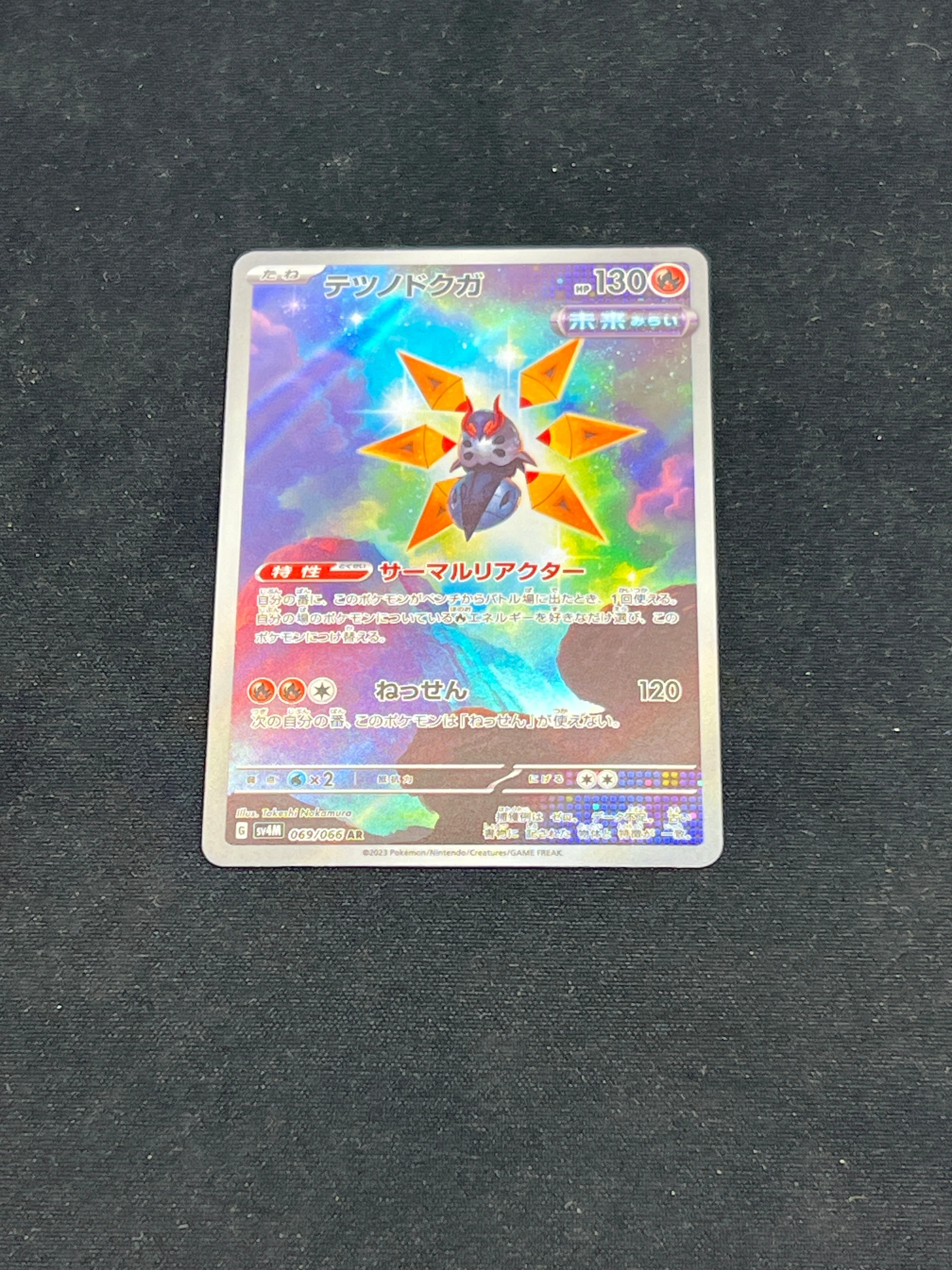 Product image 50