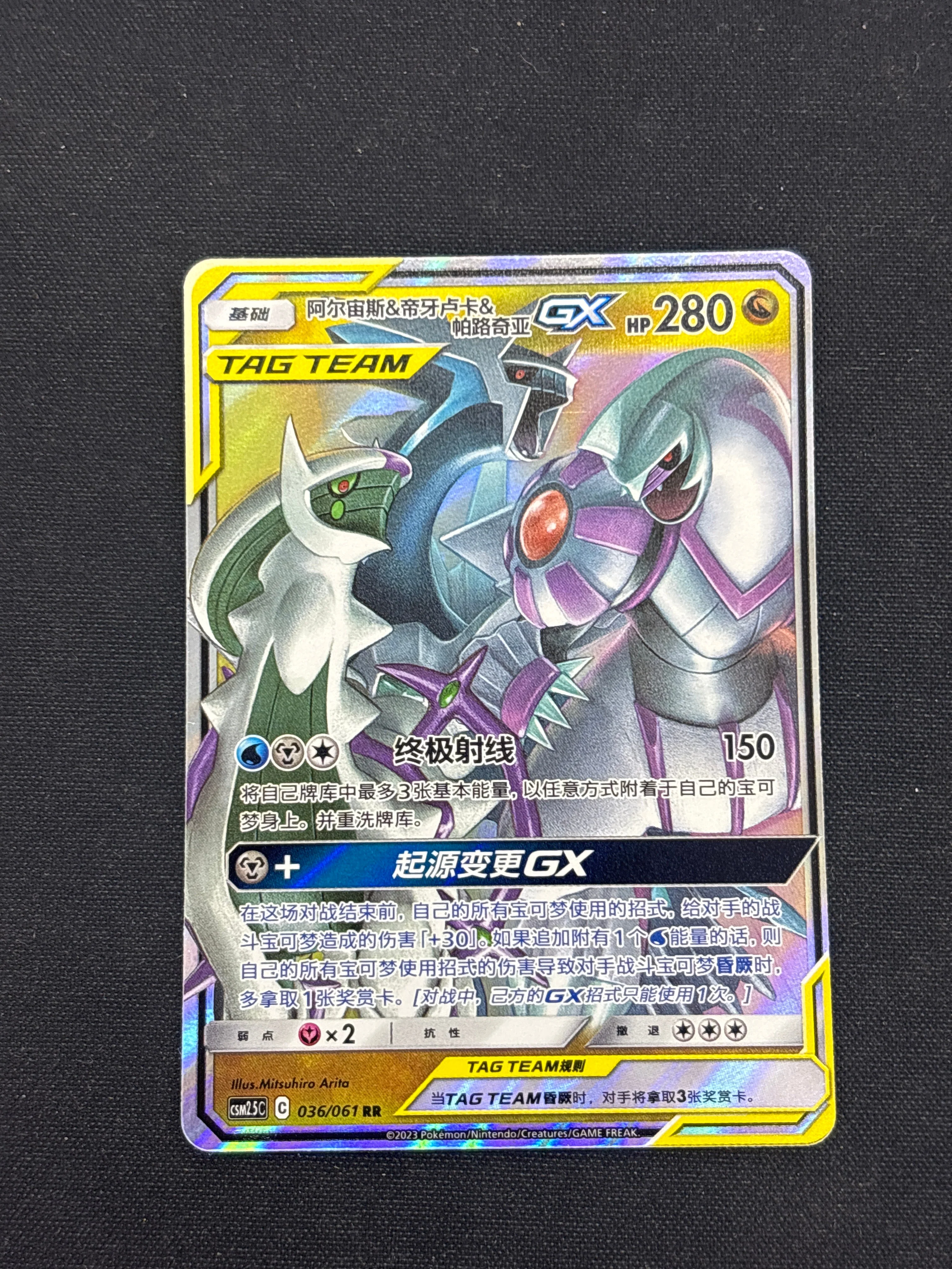 Product image 38