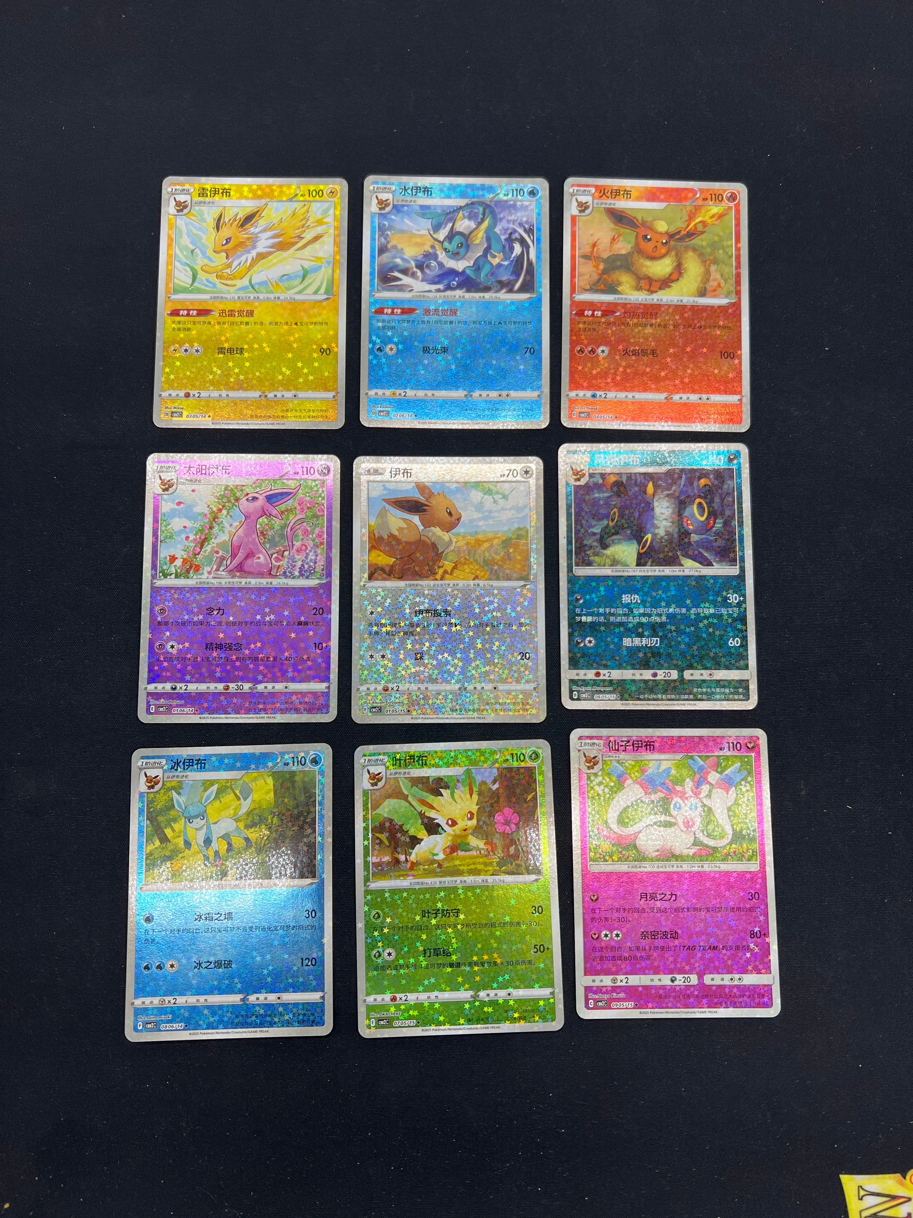 Product image 66