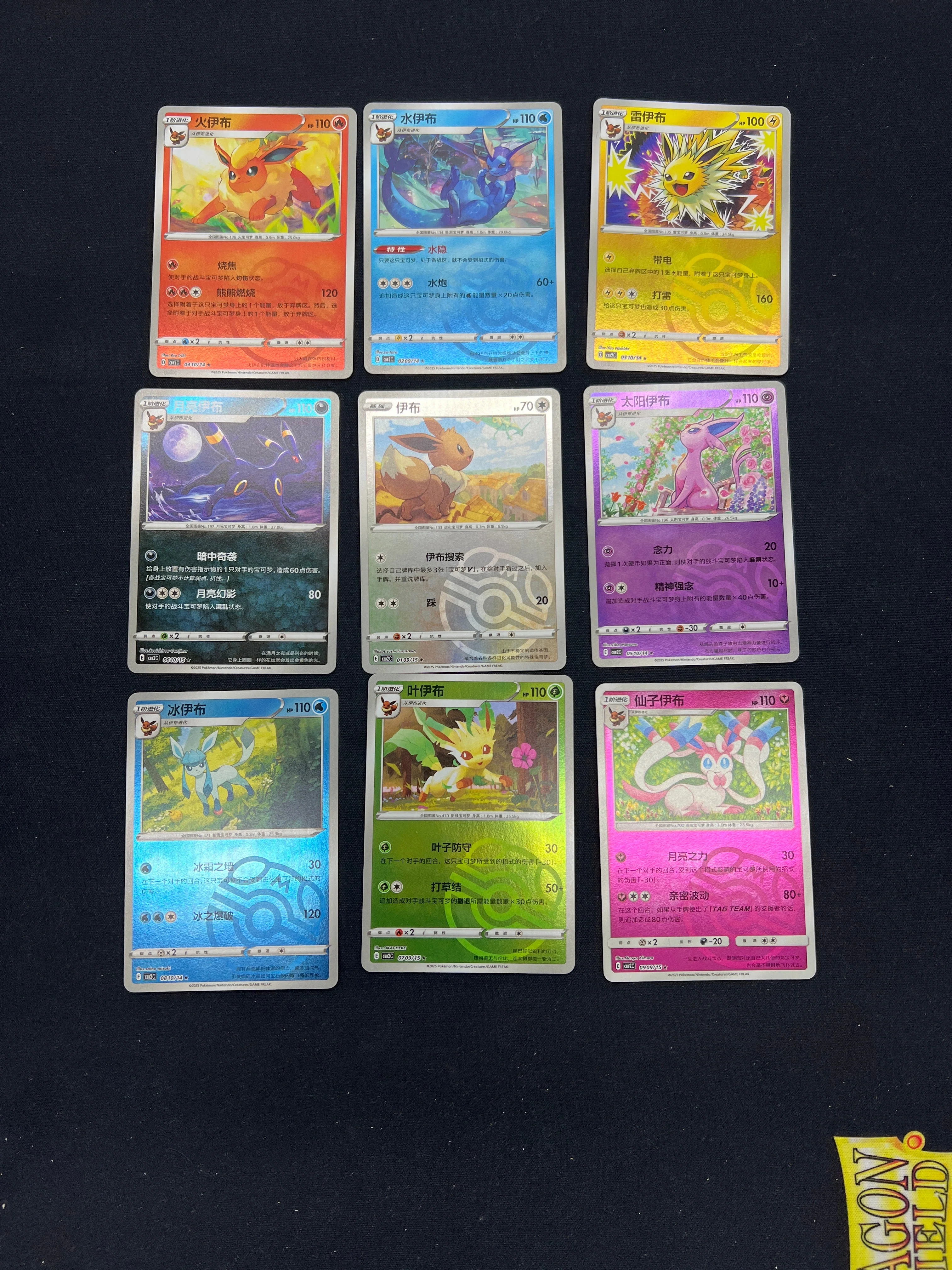Product image 69