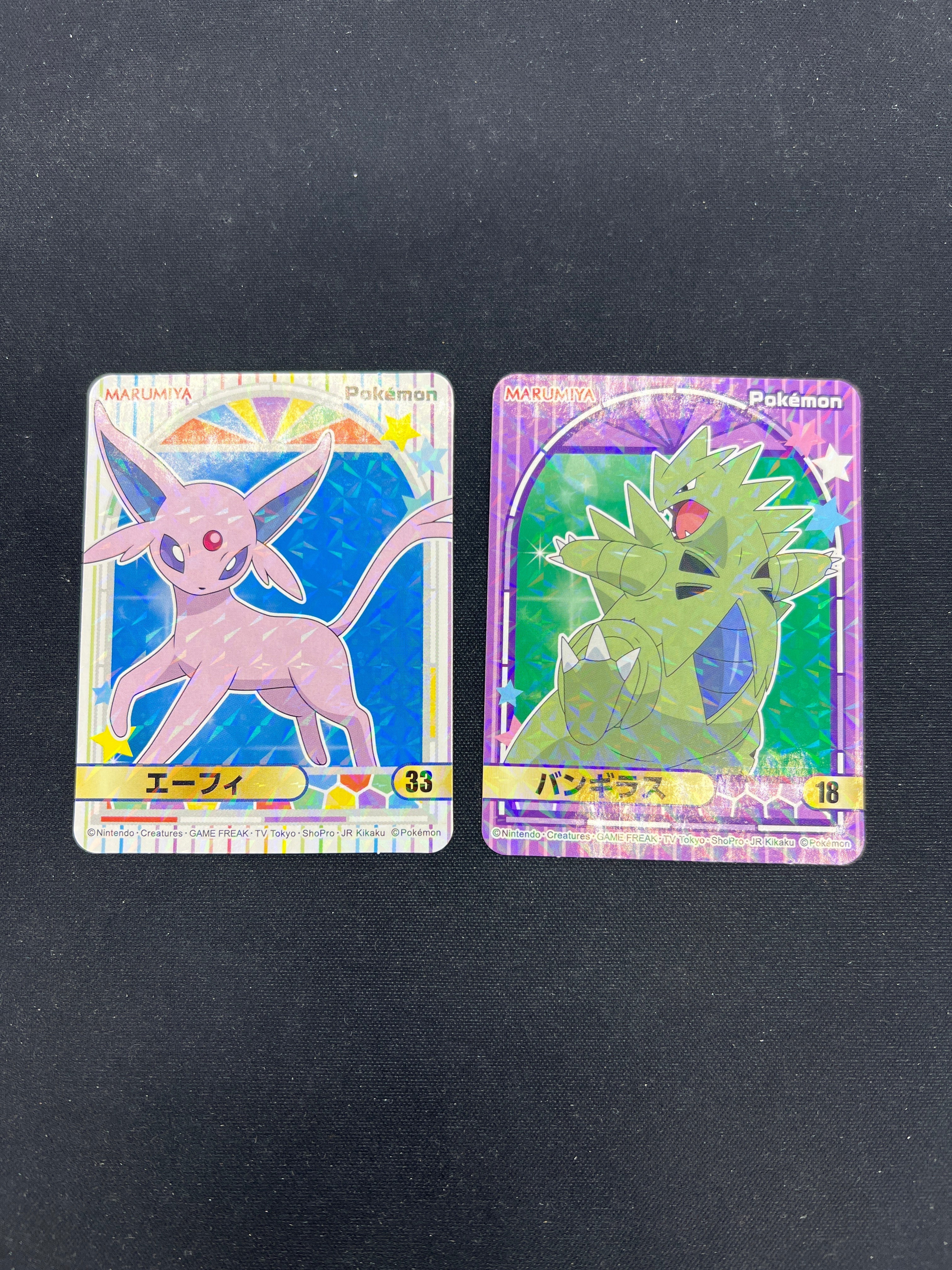 Product image 83