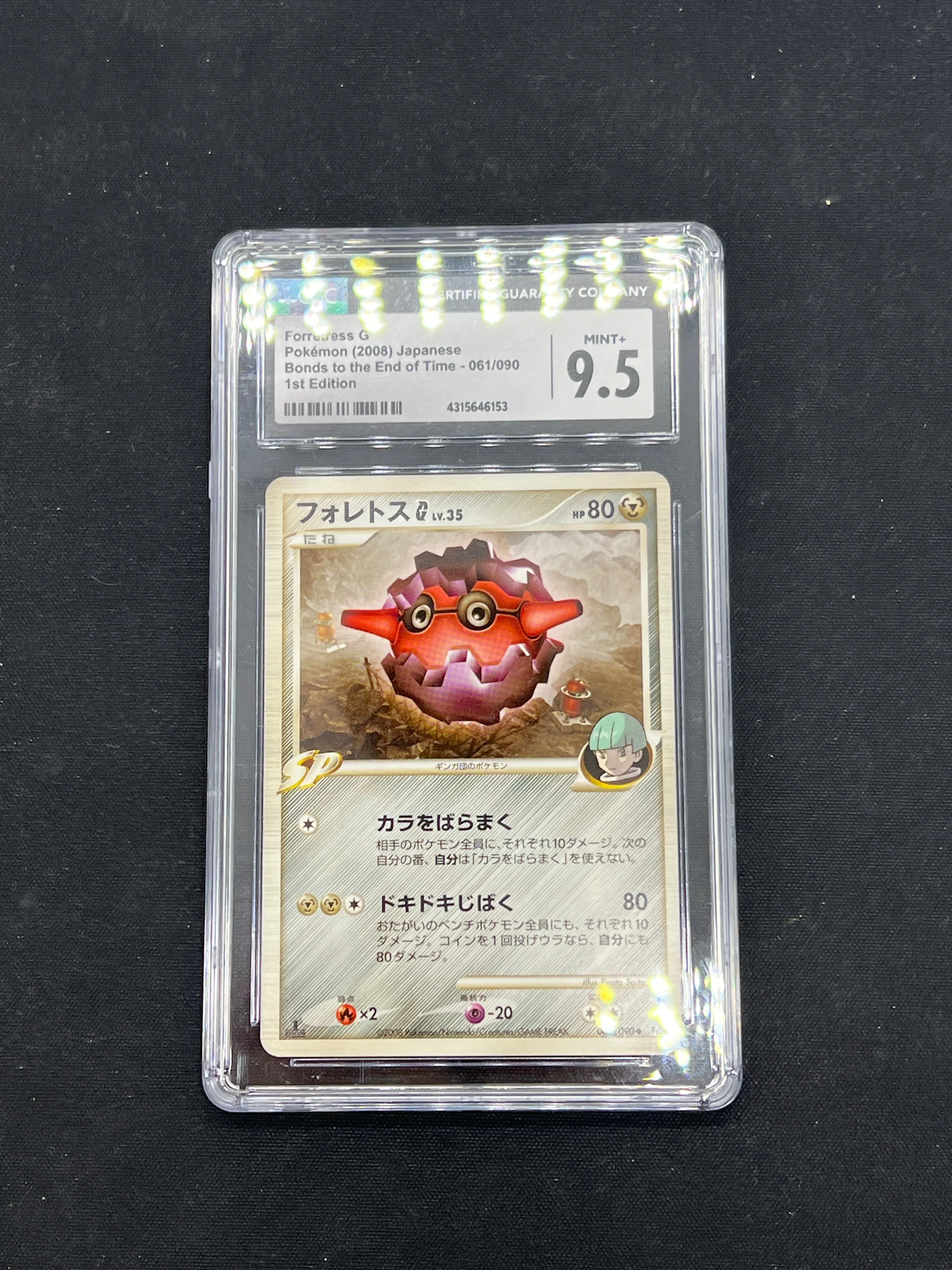 Product image 70