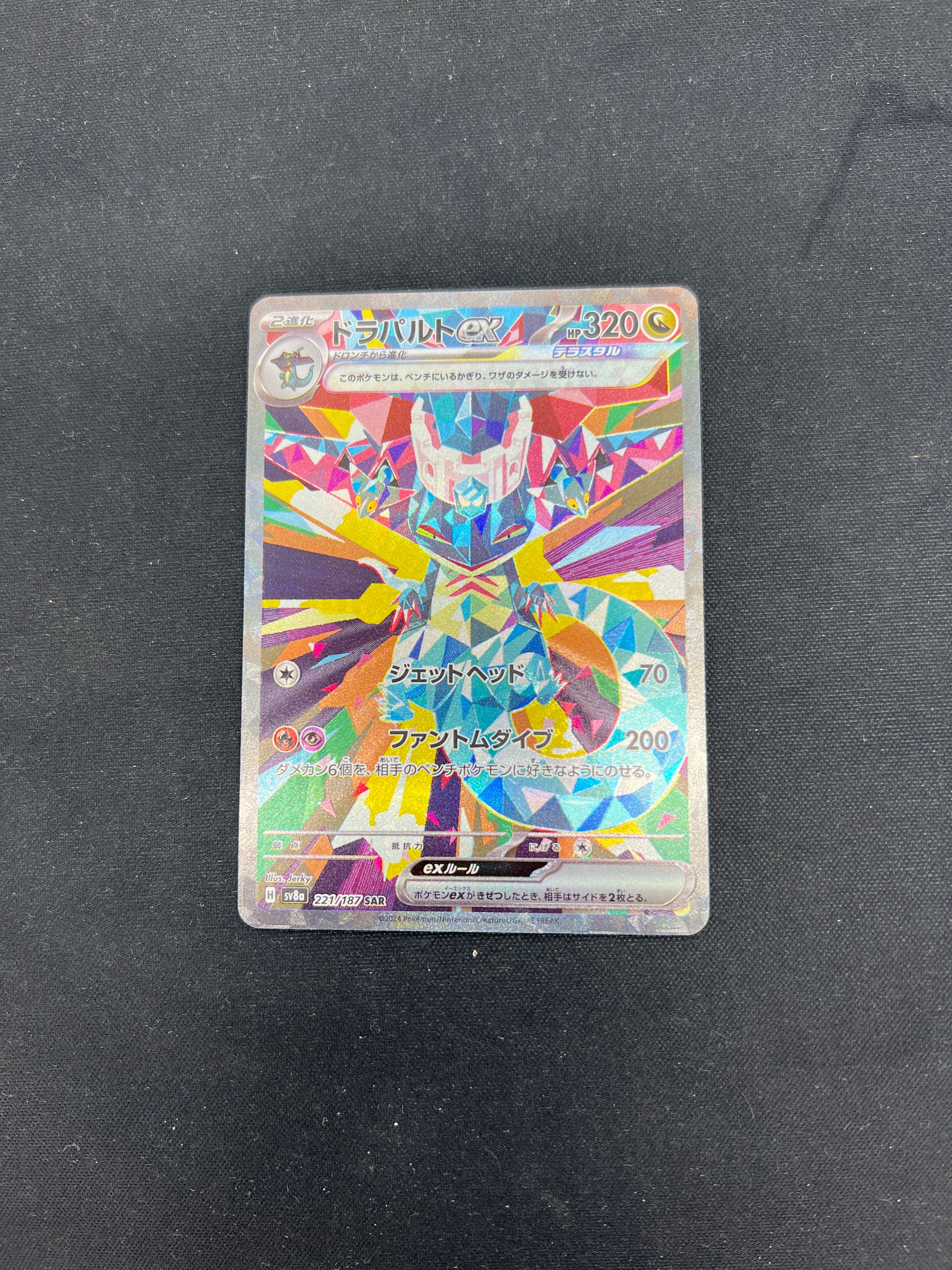 Product image 53