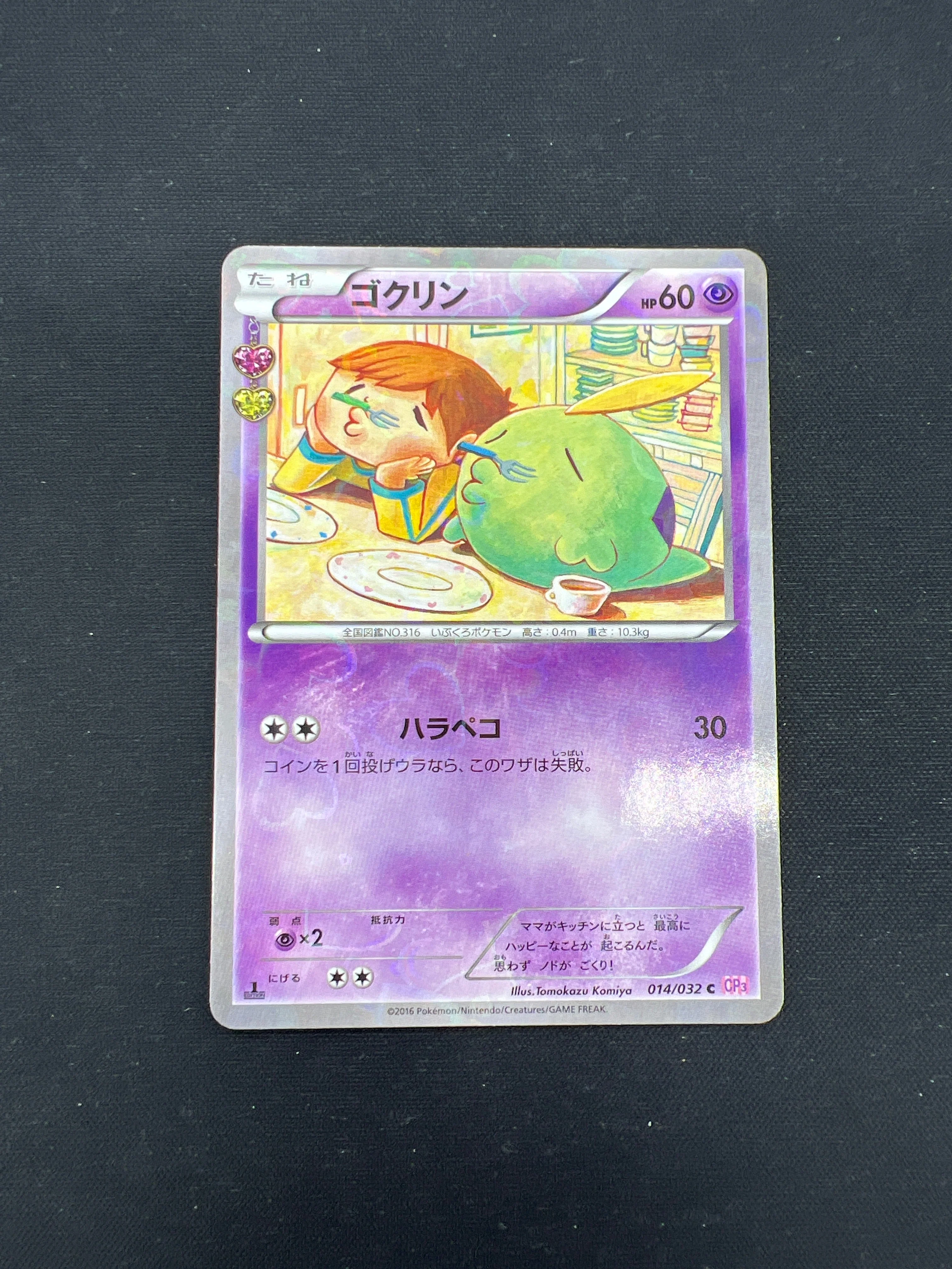 Product image 69