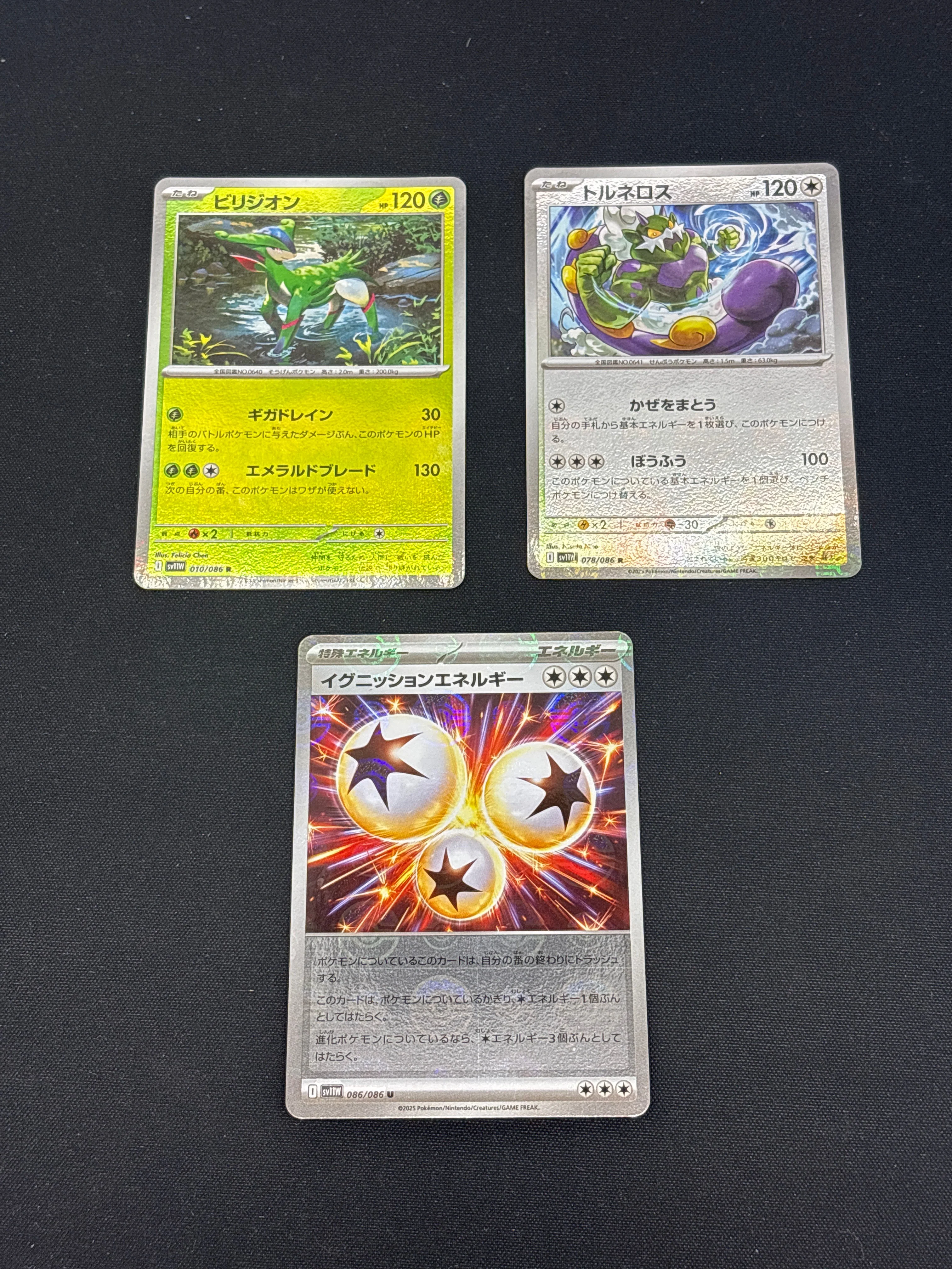 Product image 40