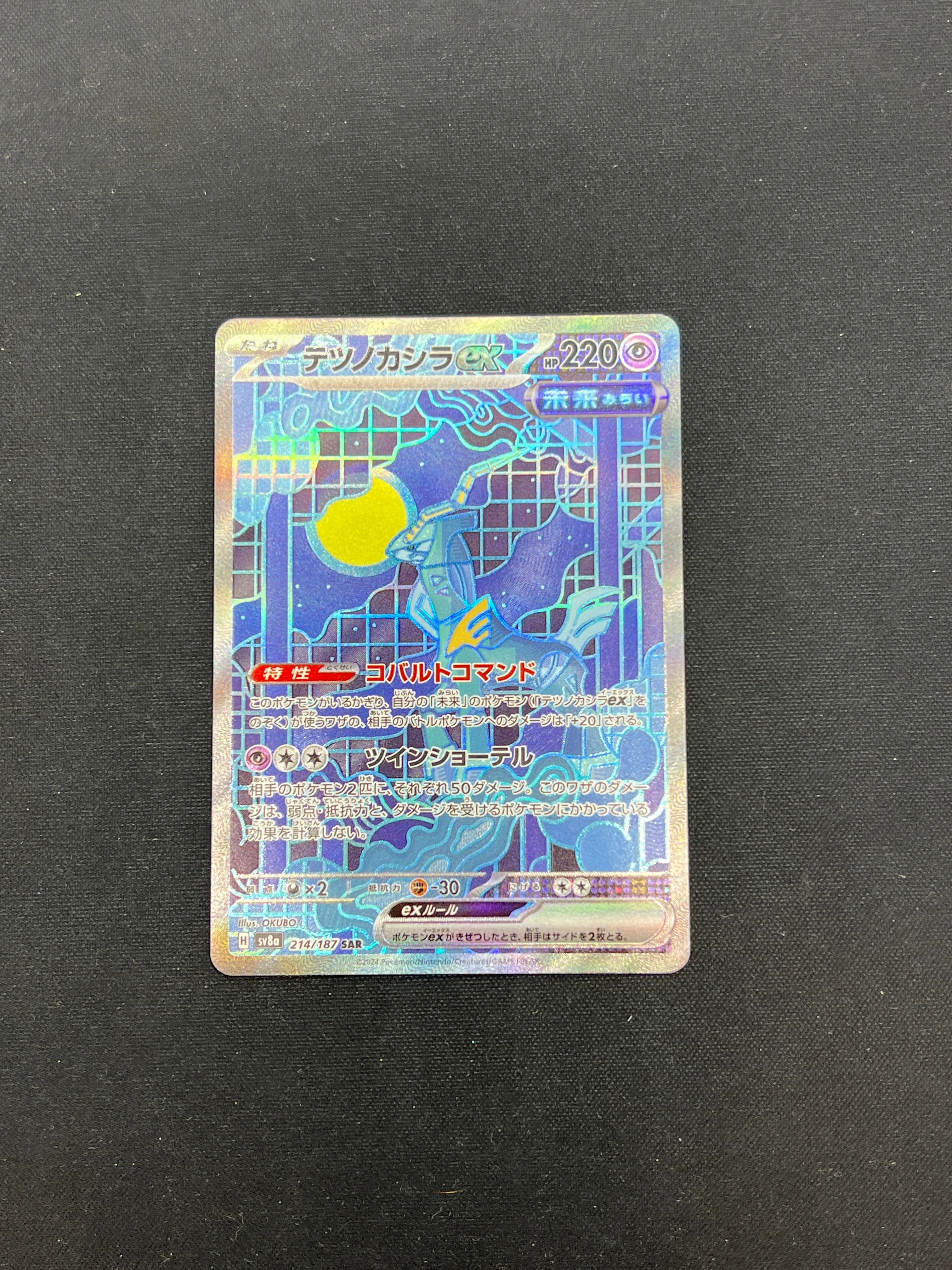 Product image 47