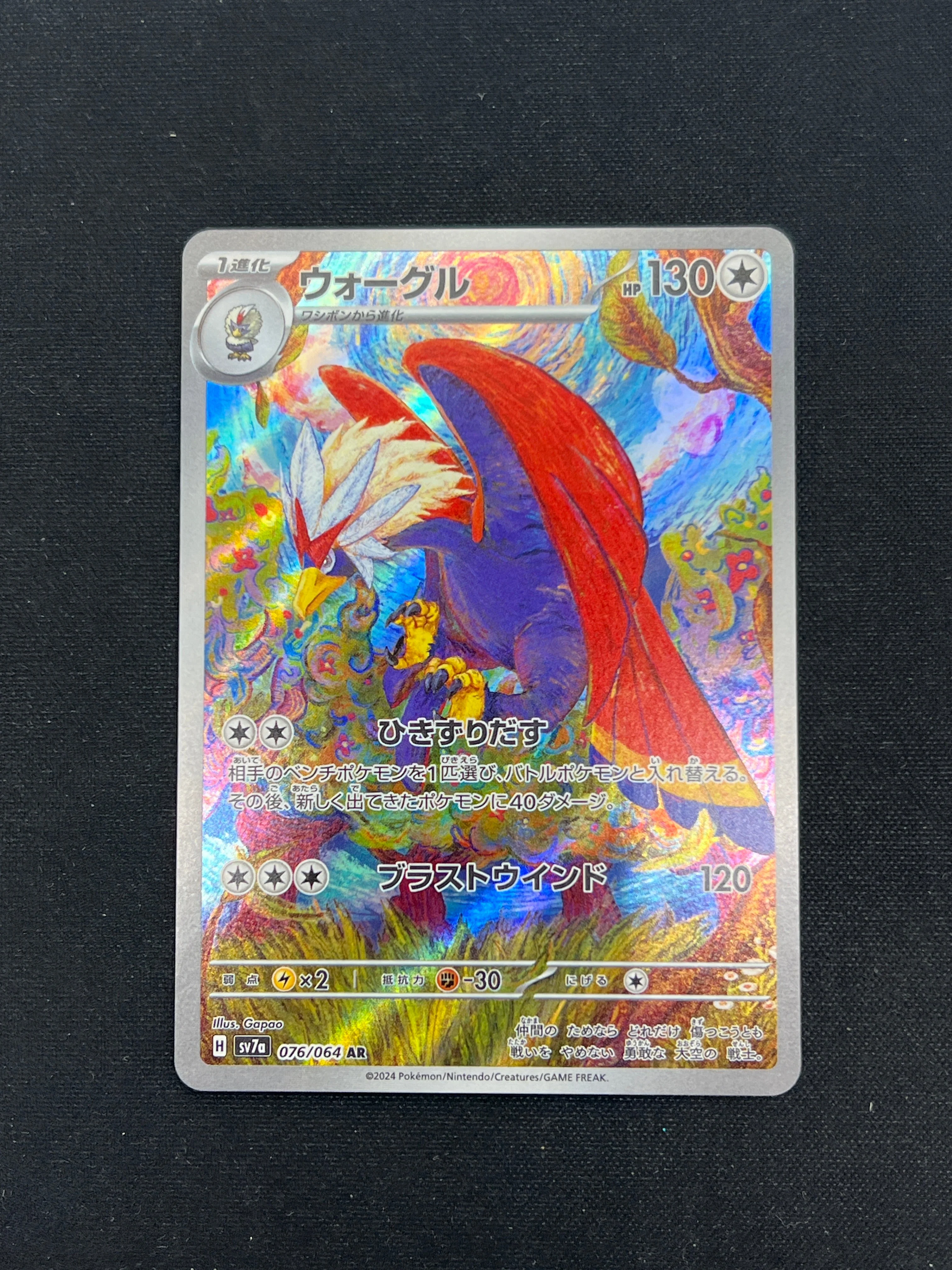 Product image 48
