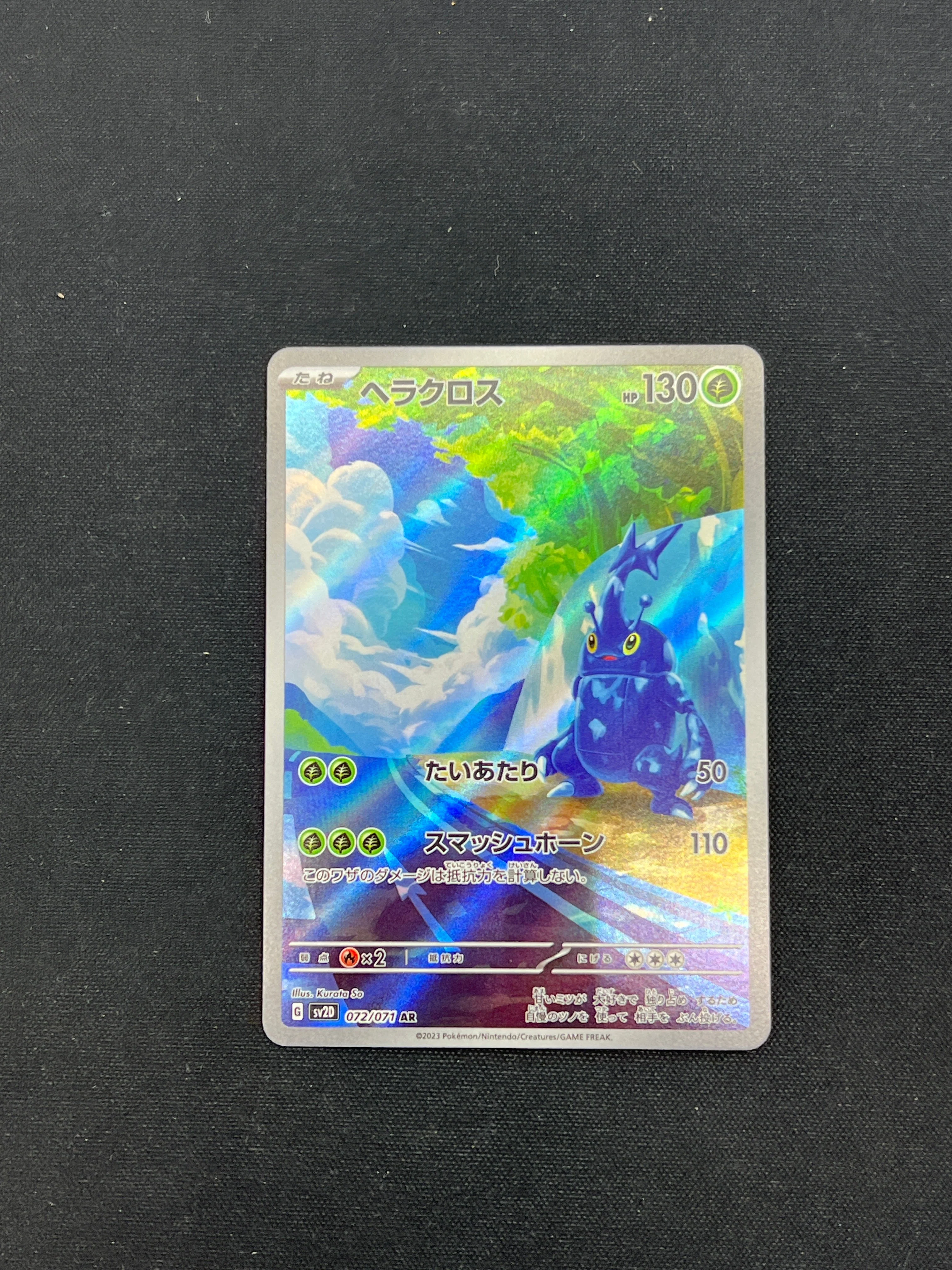 Product image 49