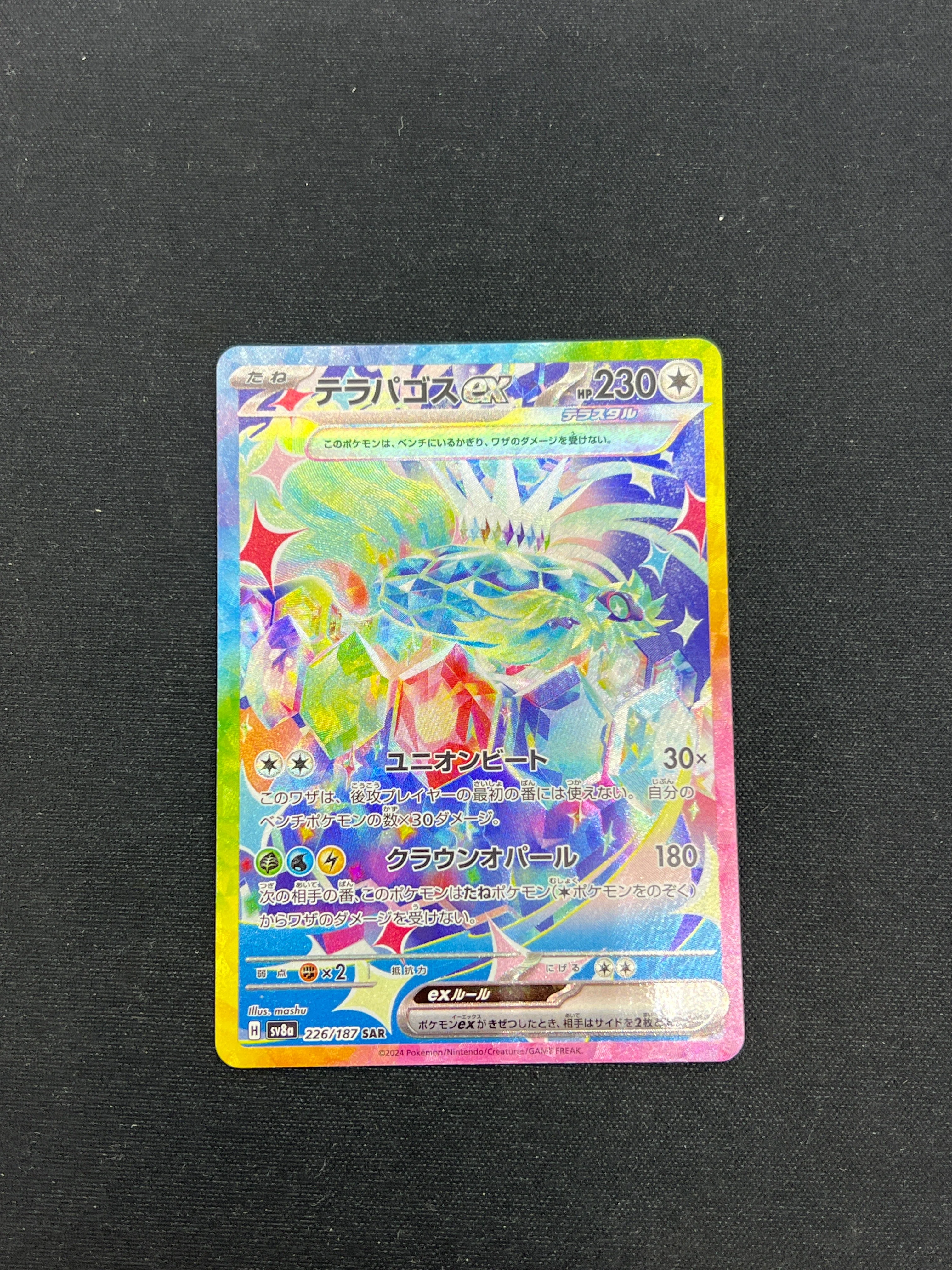 Product image 50