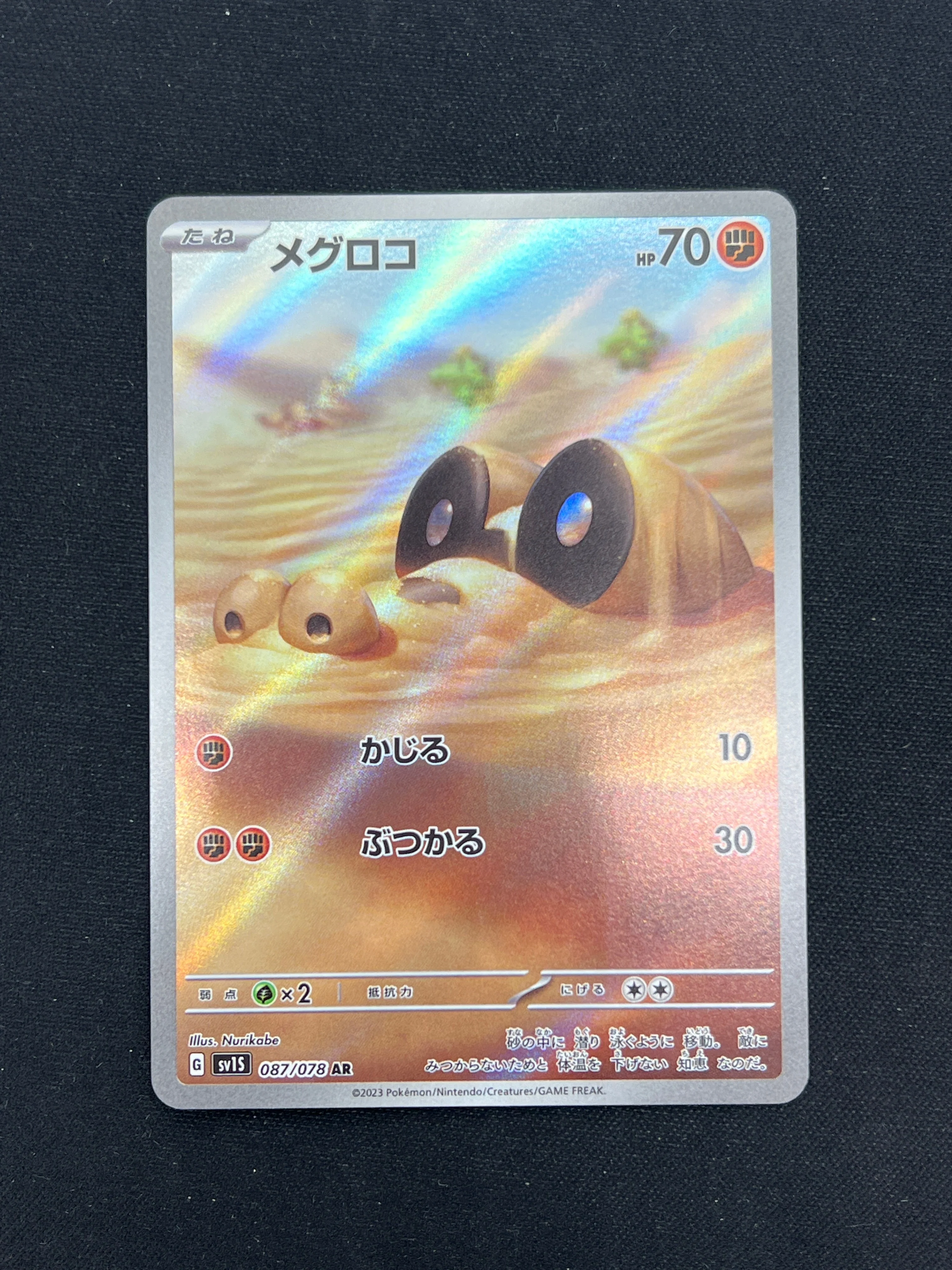 Product image 56