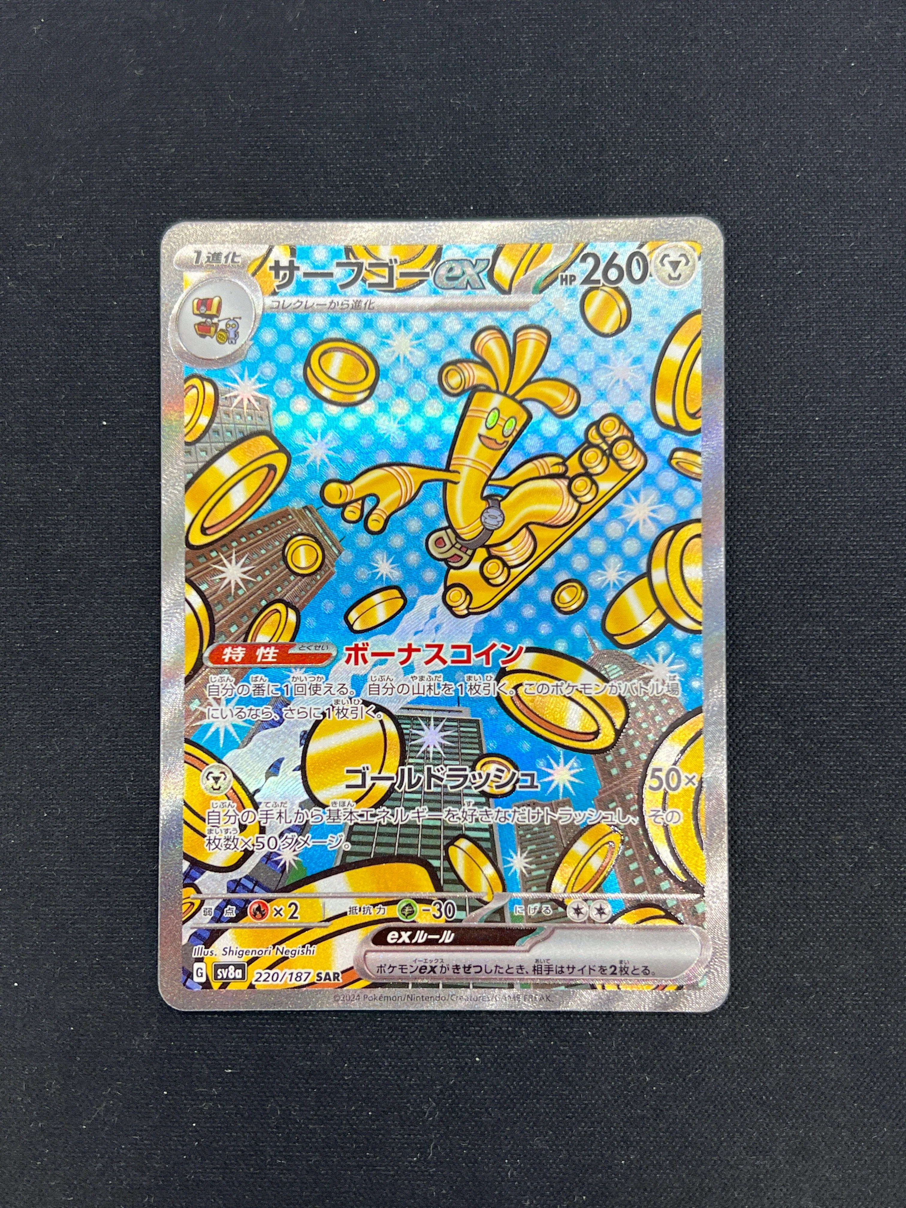 Product image 57