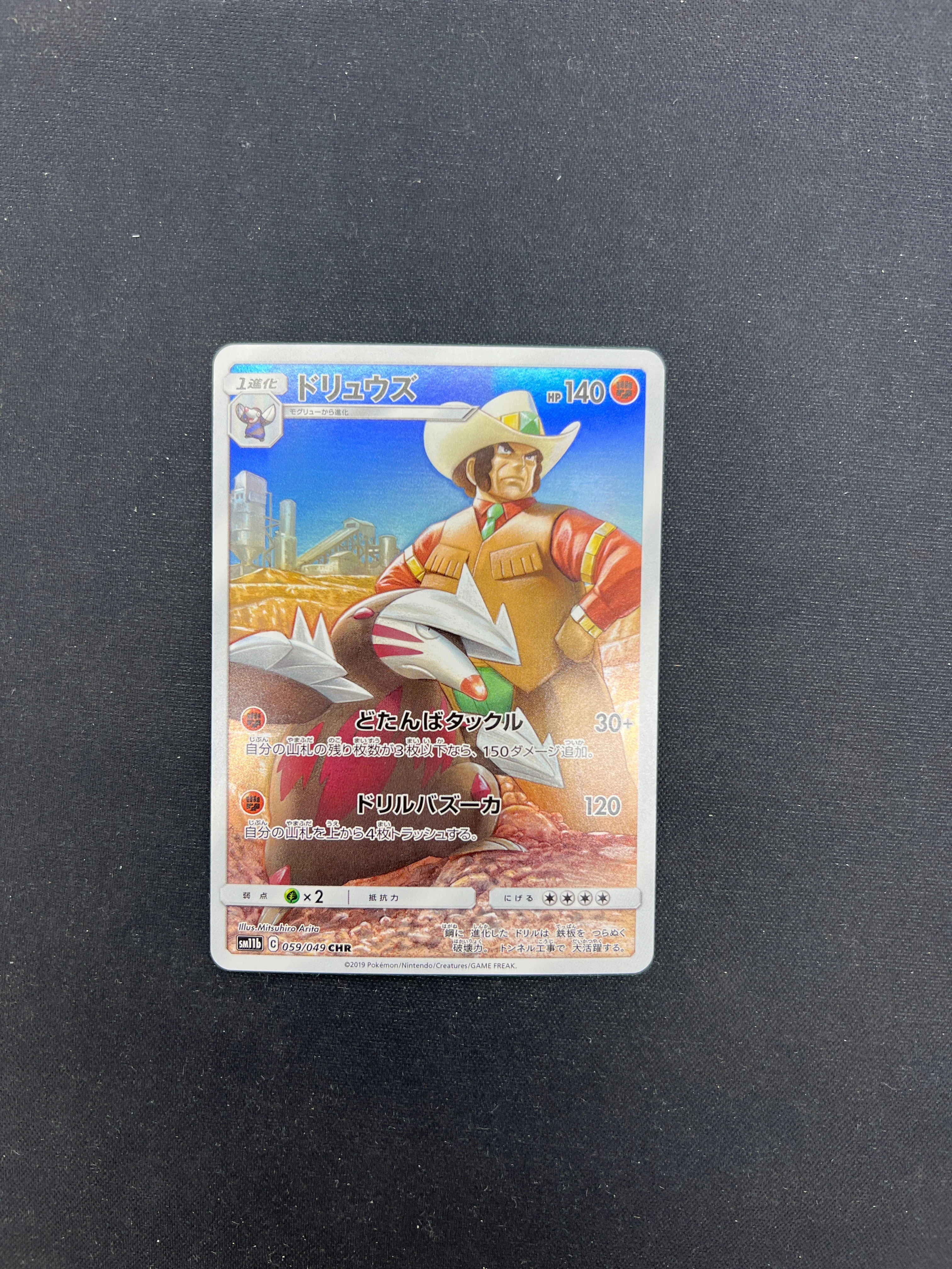 Product image 65