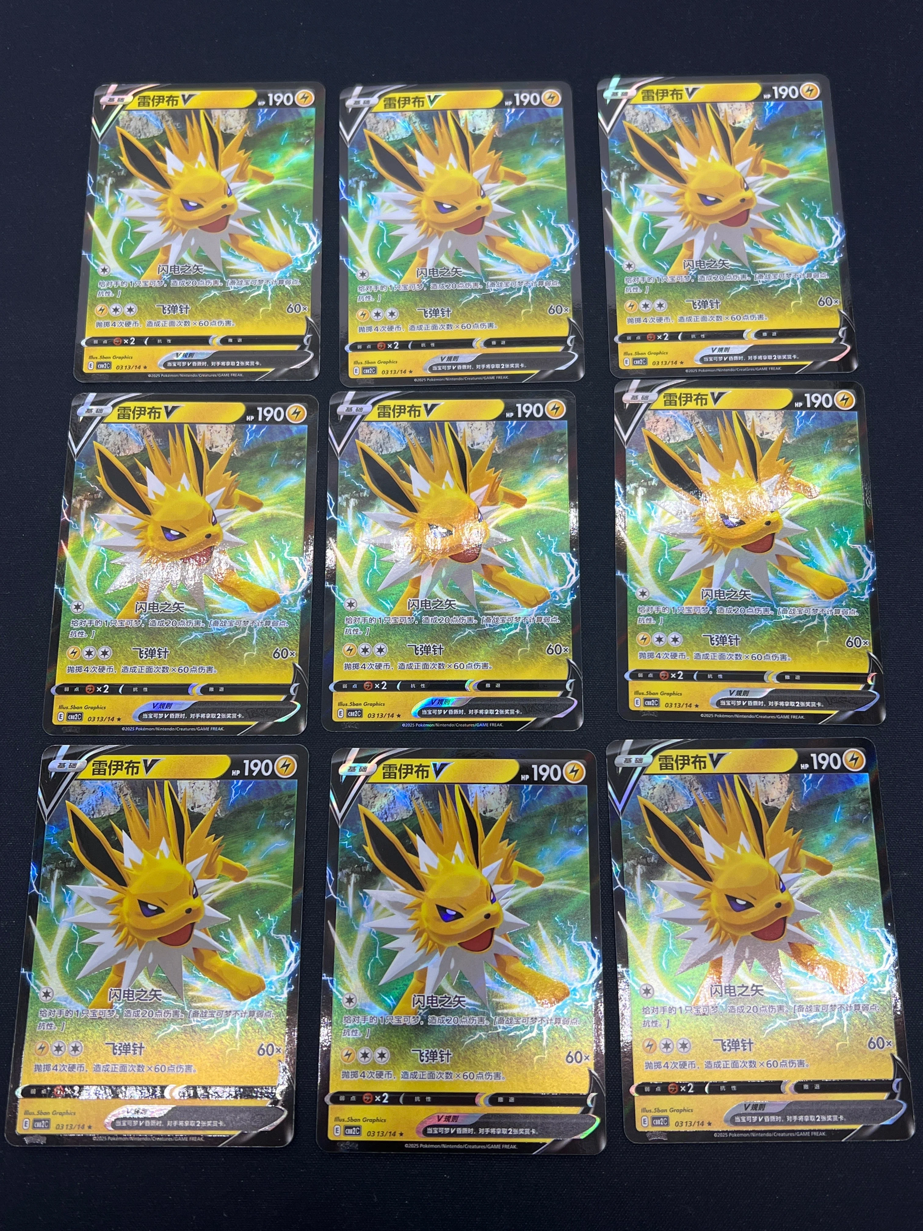 Product image 46