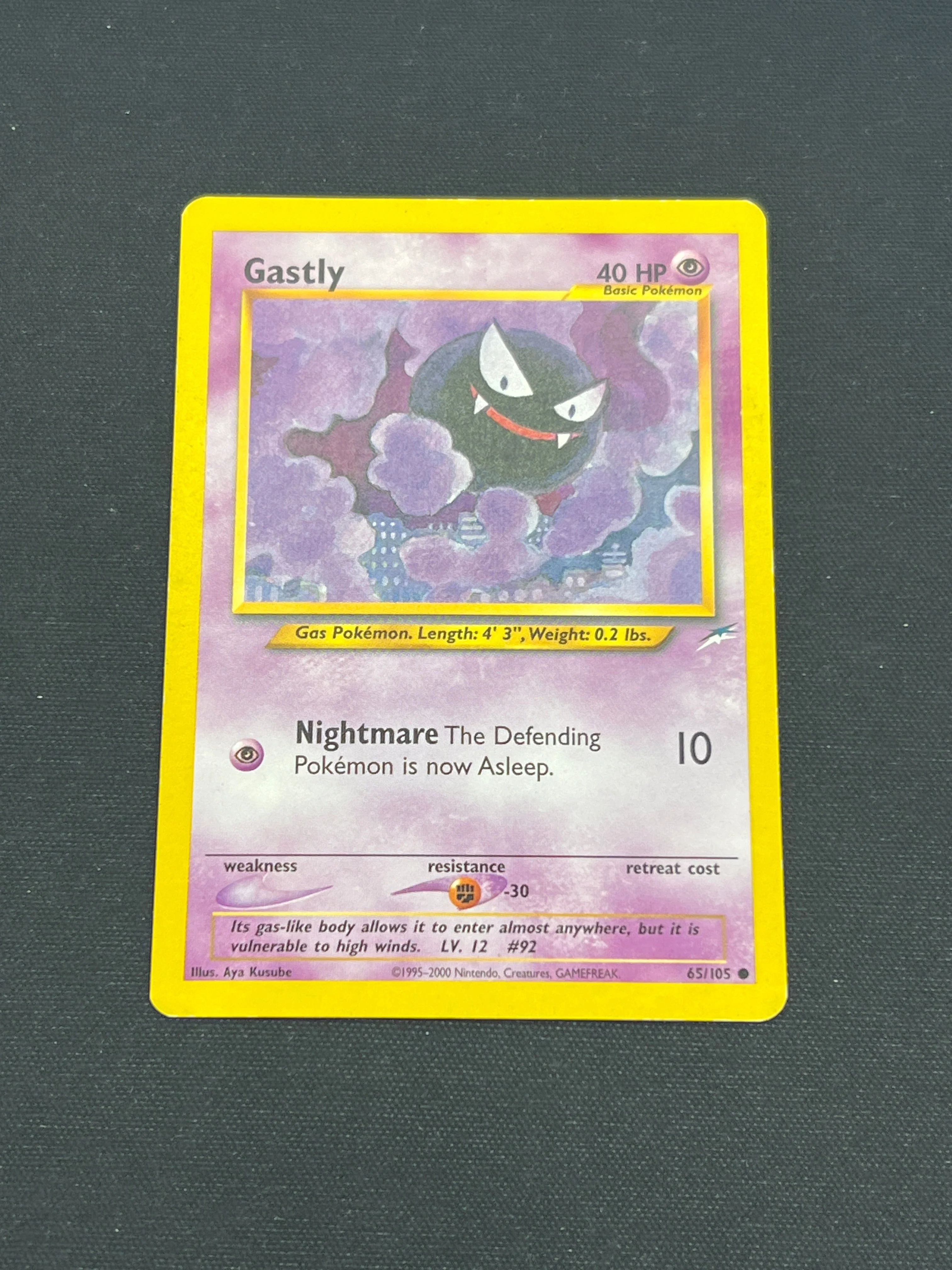 Product image 67