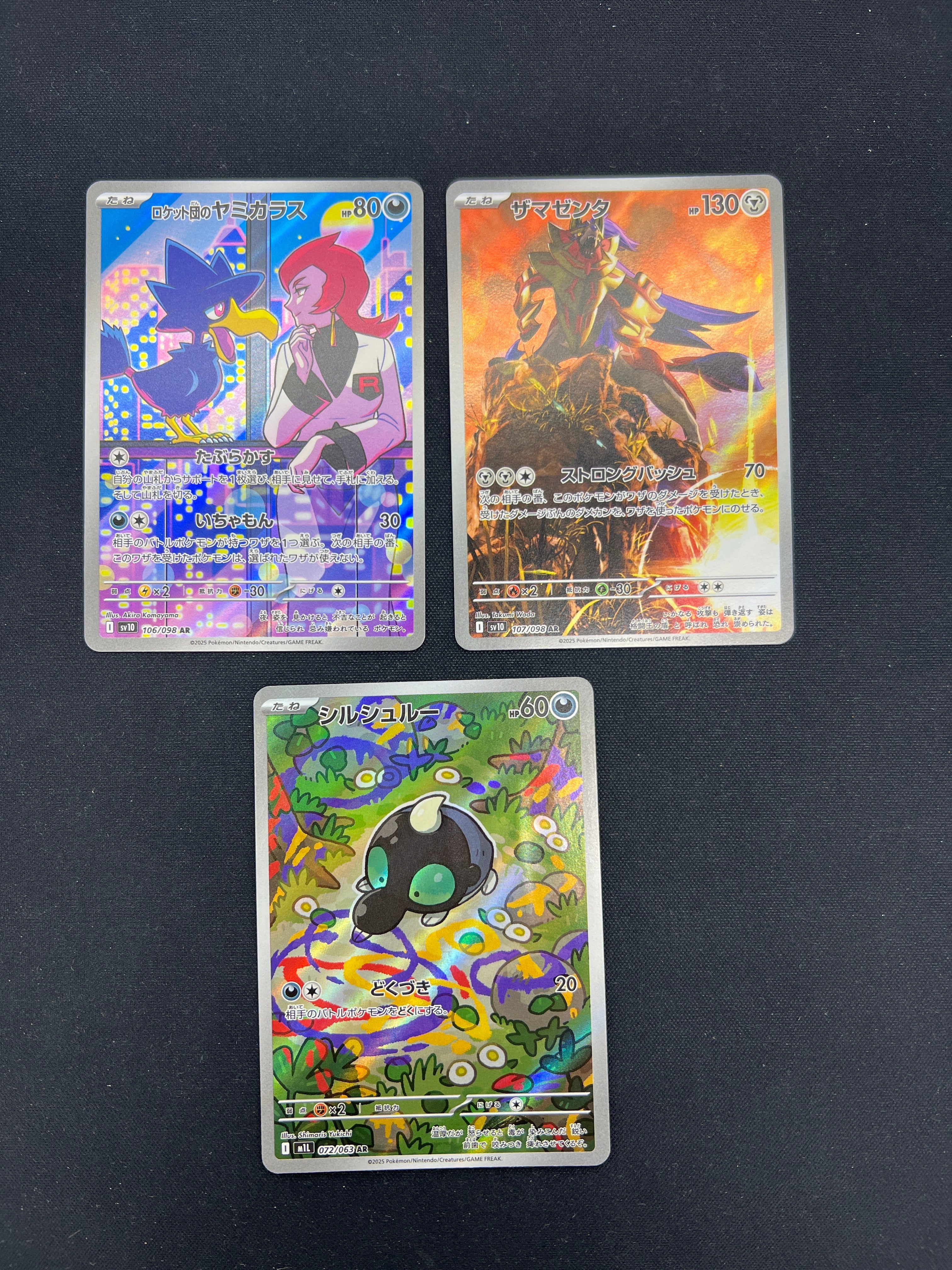 Product image 77