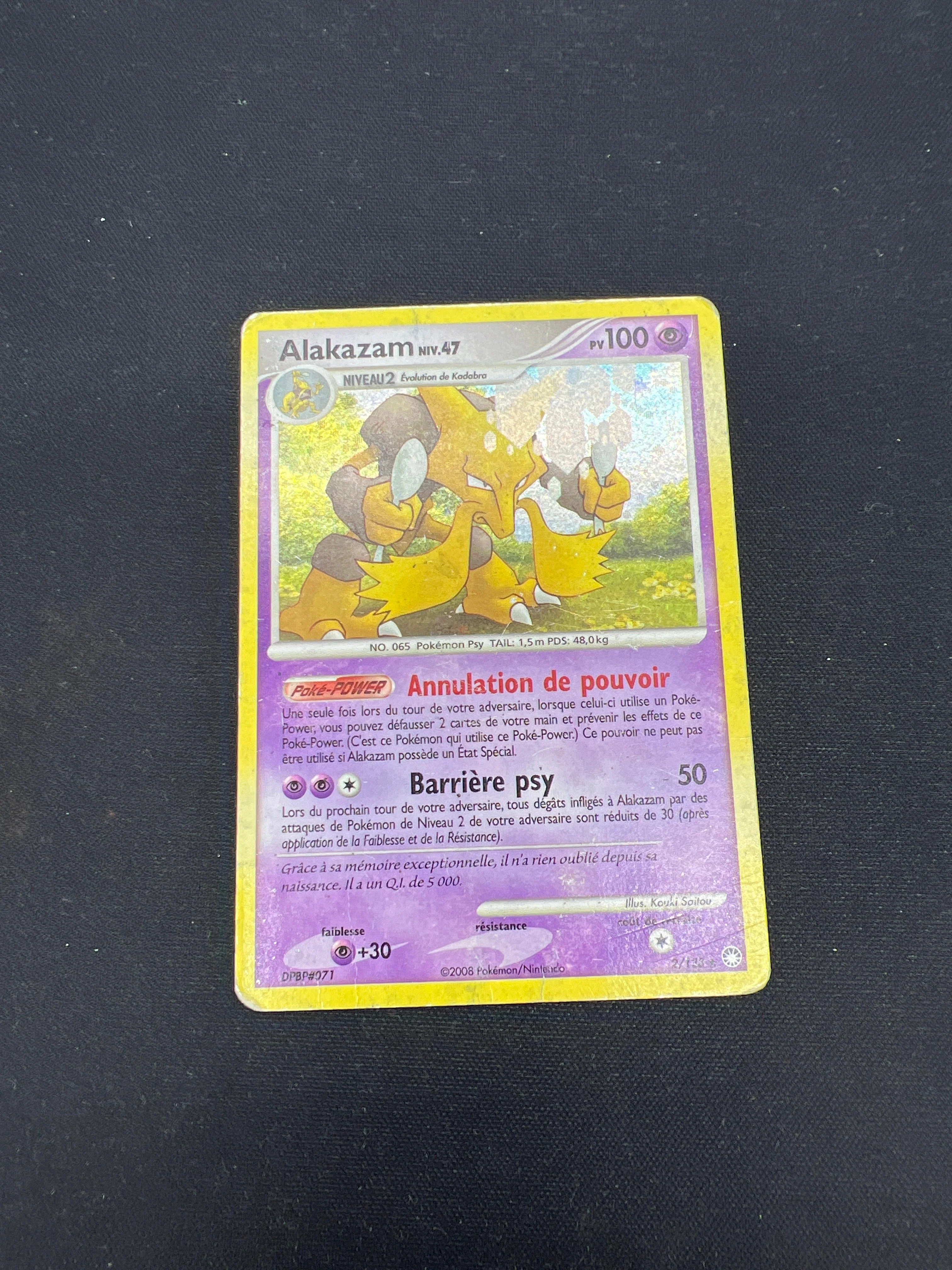 Product image 75